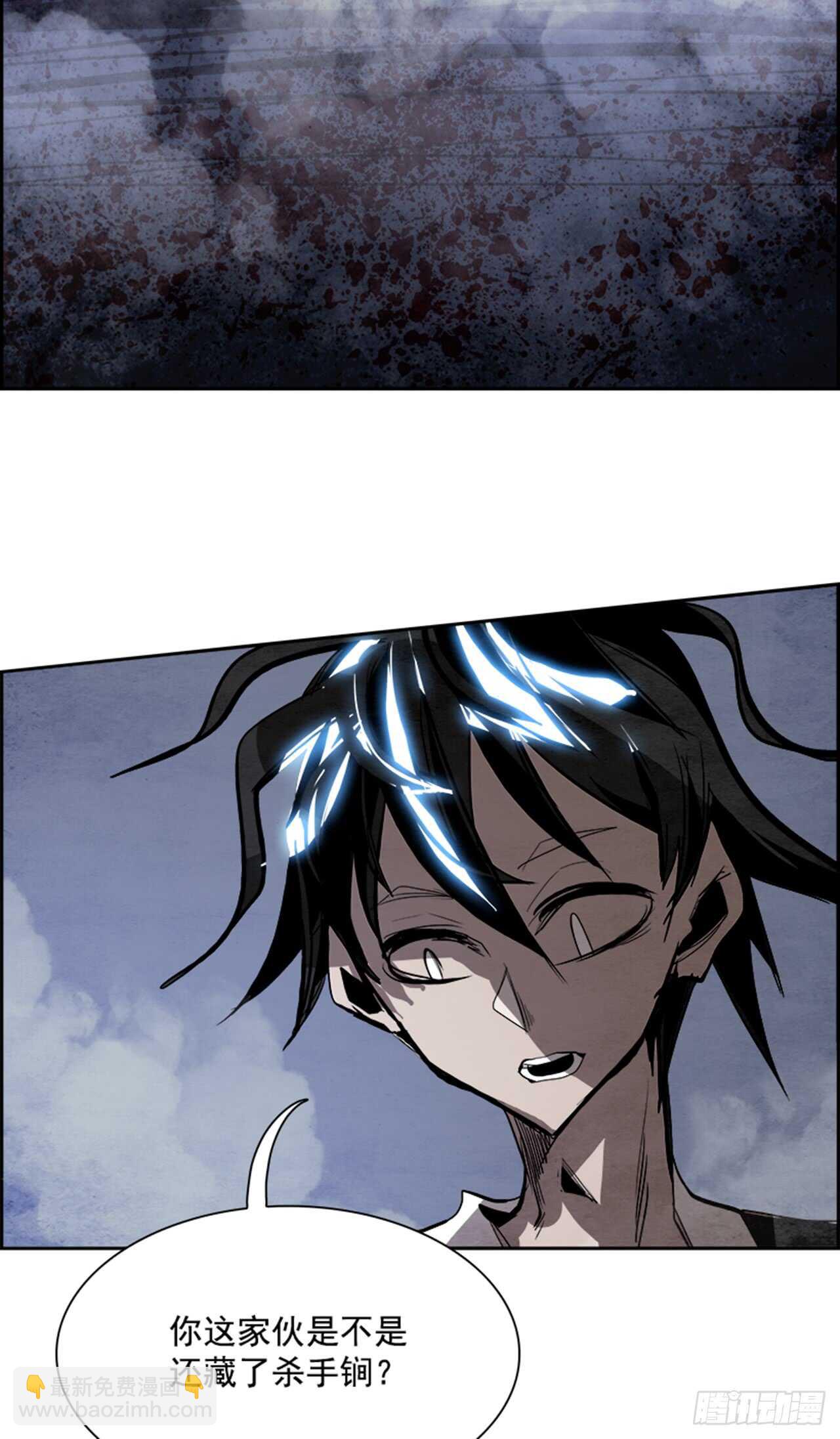 53.地狱之门（1）(1/2)-第54话