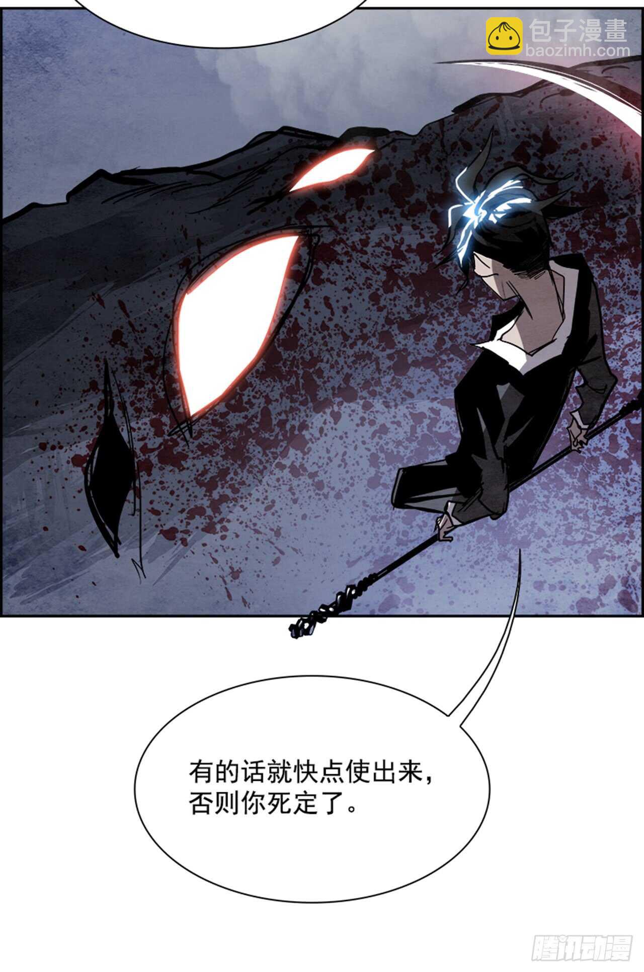 53.地狱之门（1）(1/2)-第54话