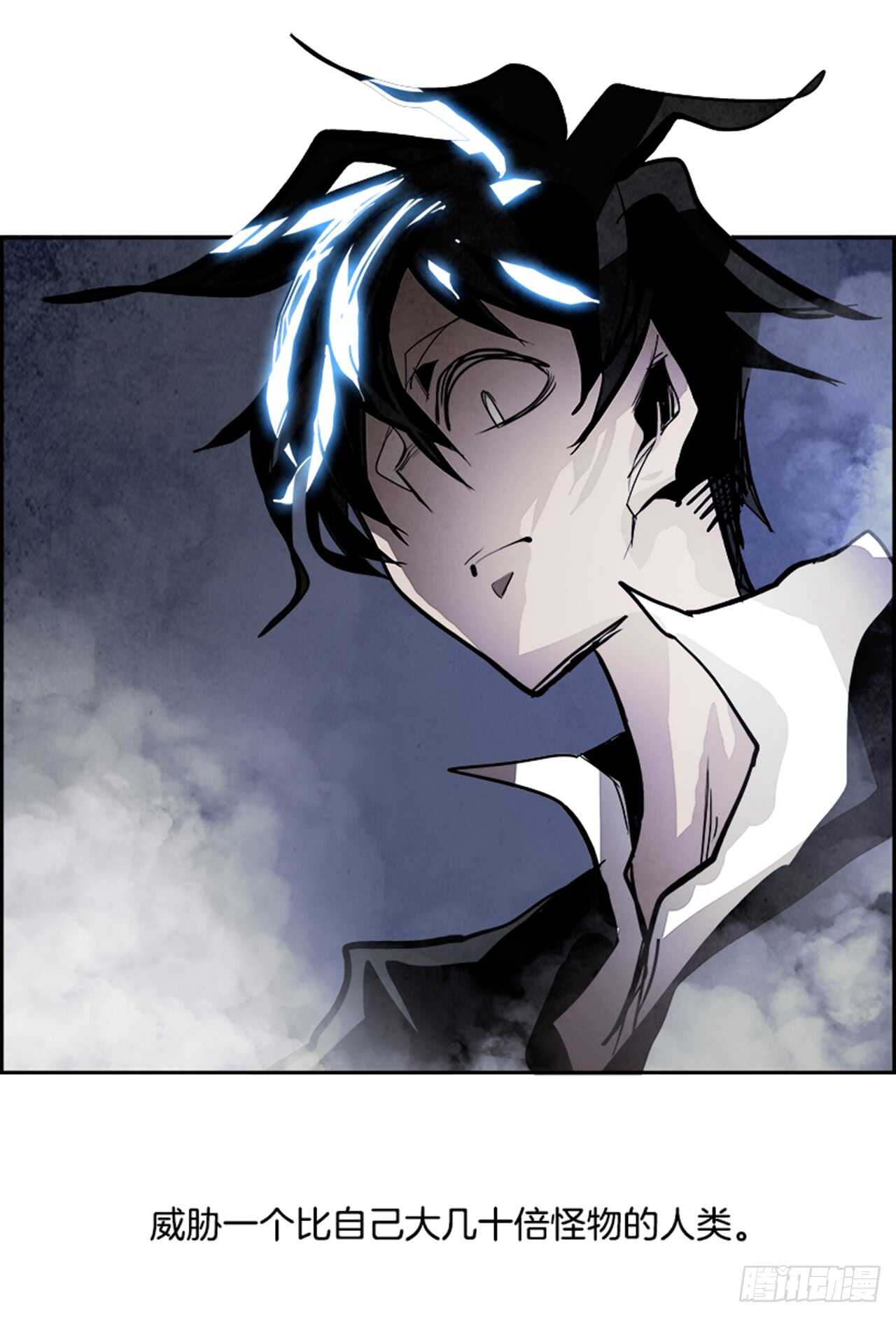 53.地狱之门（1）(1/2)-第54话