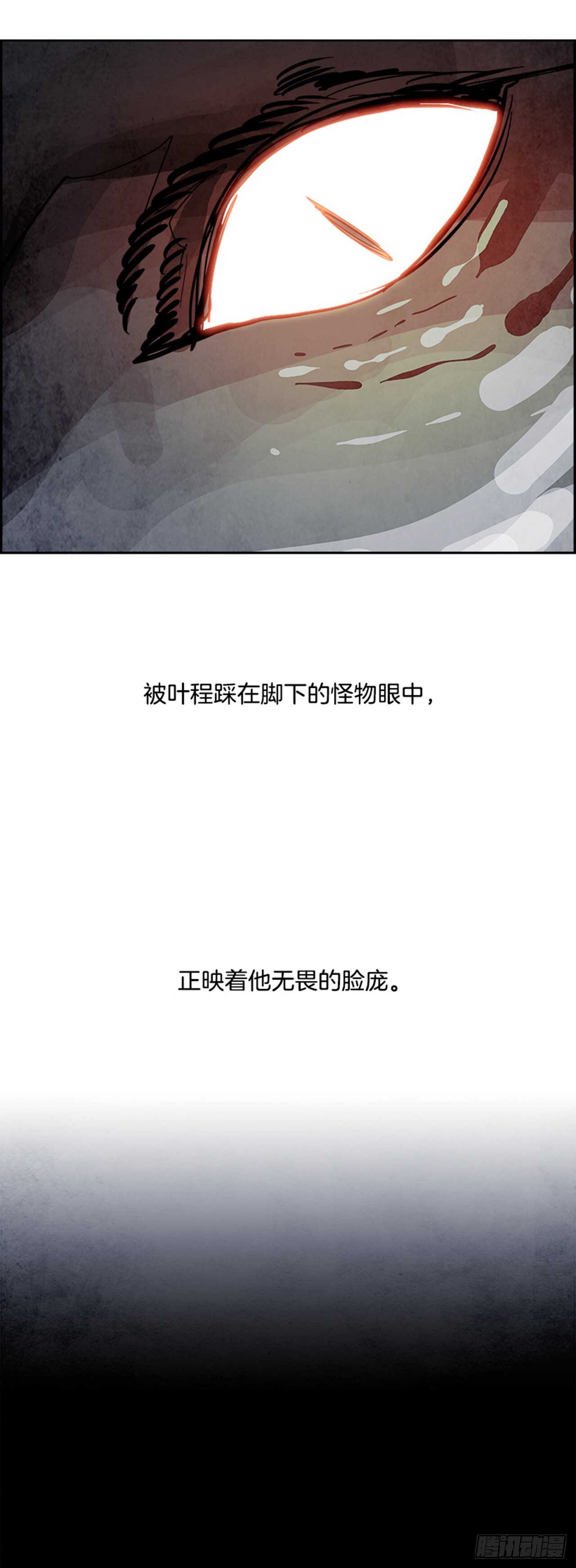 53.地狱之门（1）(1/2)-第54话