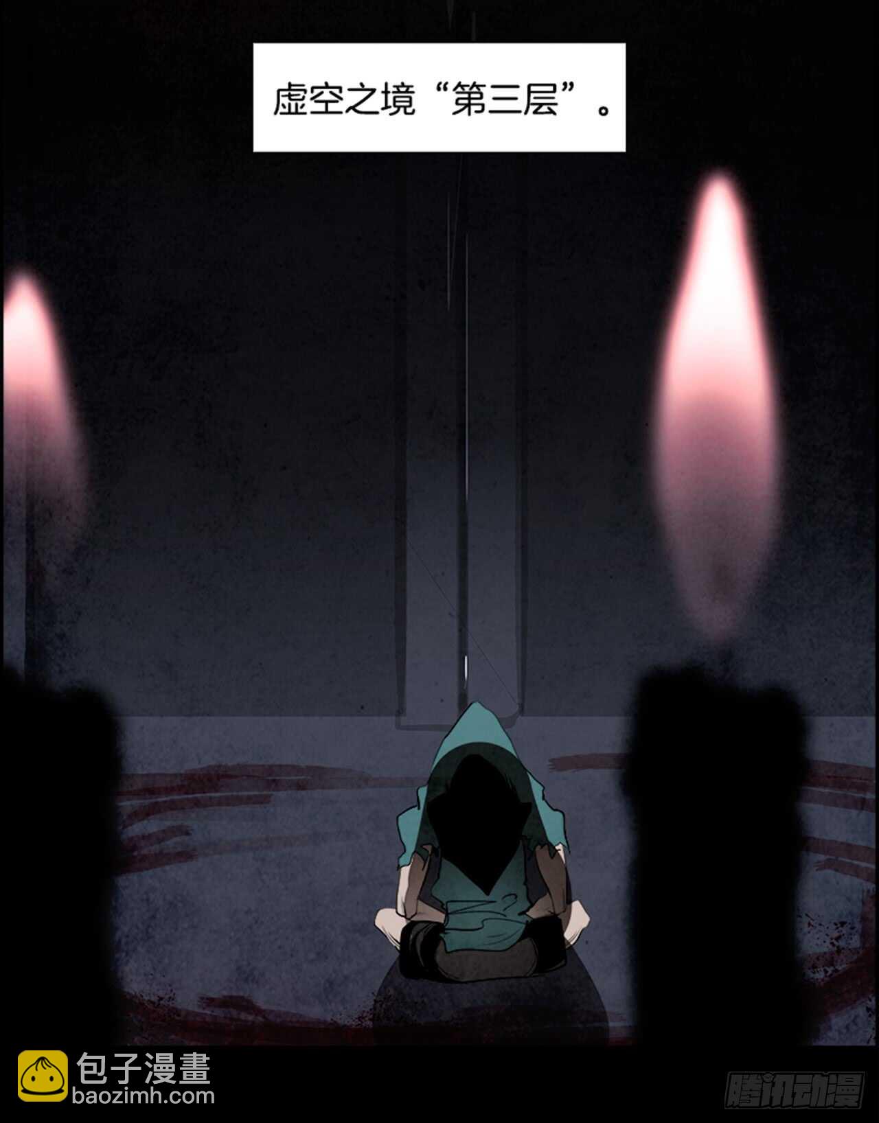 53.地狱之门（1）(1/2)-第54话