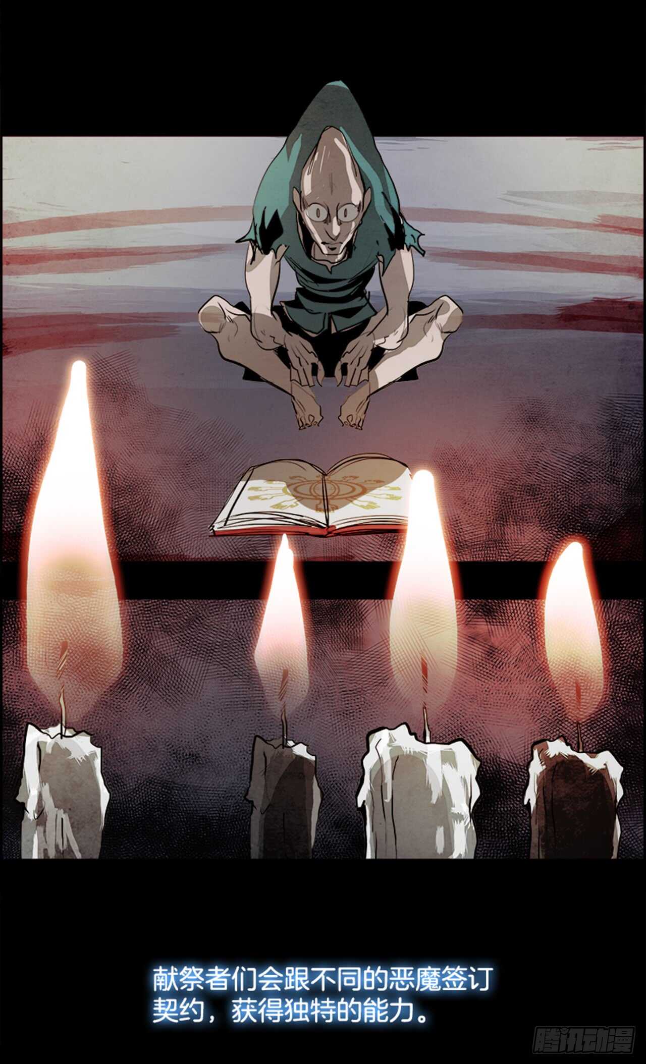 53.地狱之门（1）(1/2)-第54话