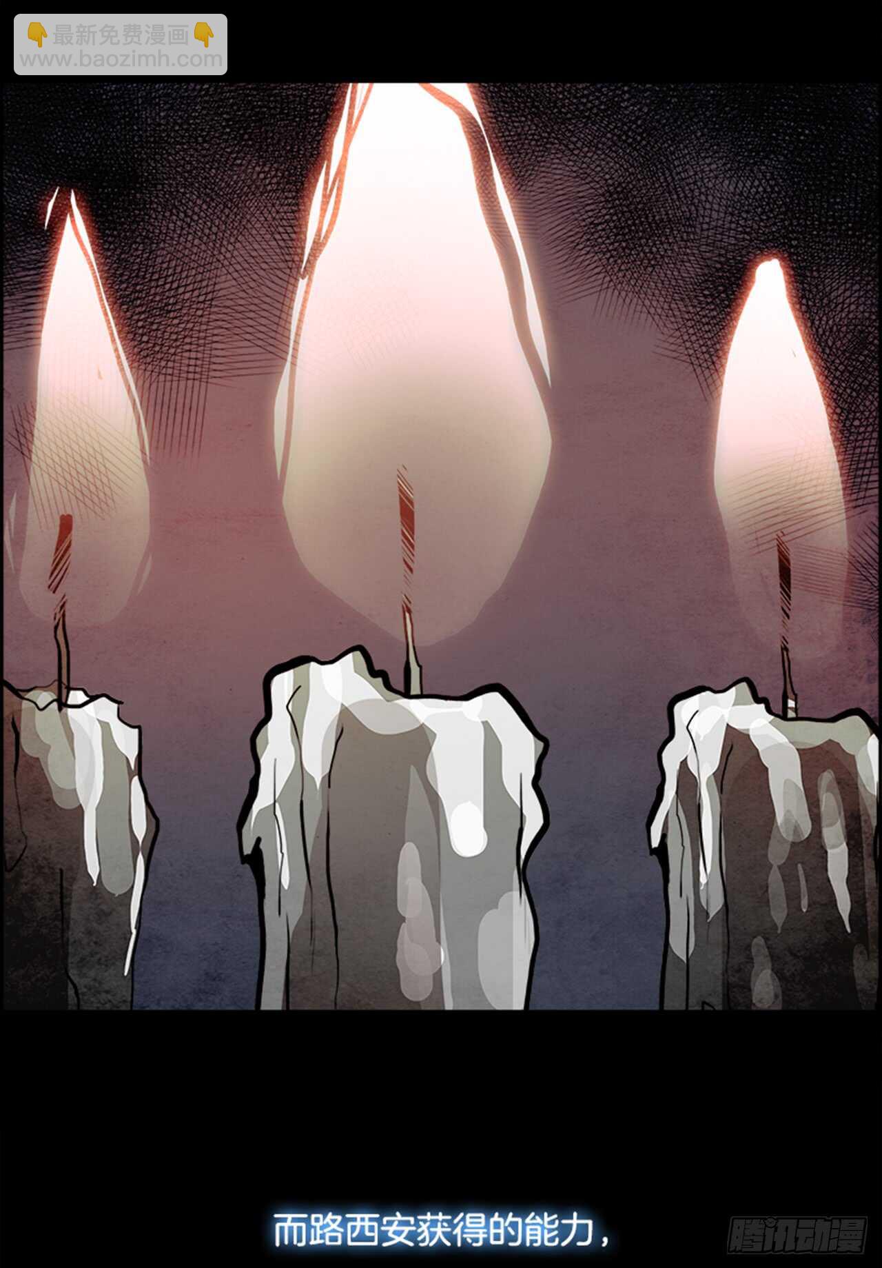 53.地狱之门（1）(1/2)-第54话