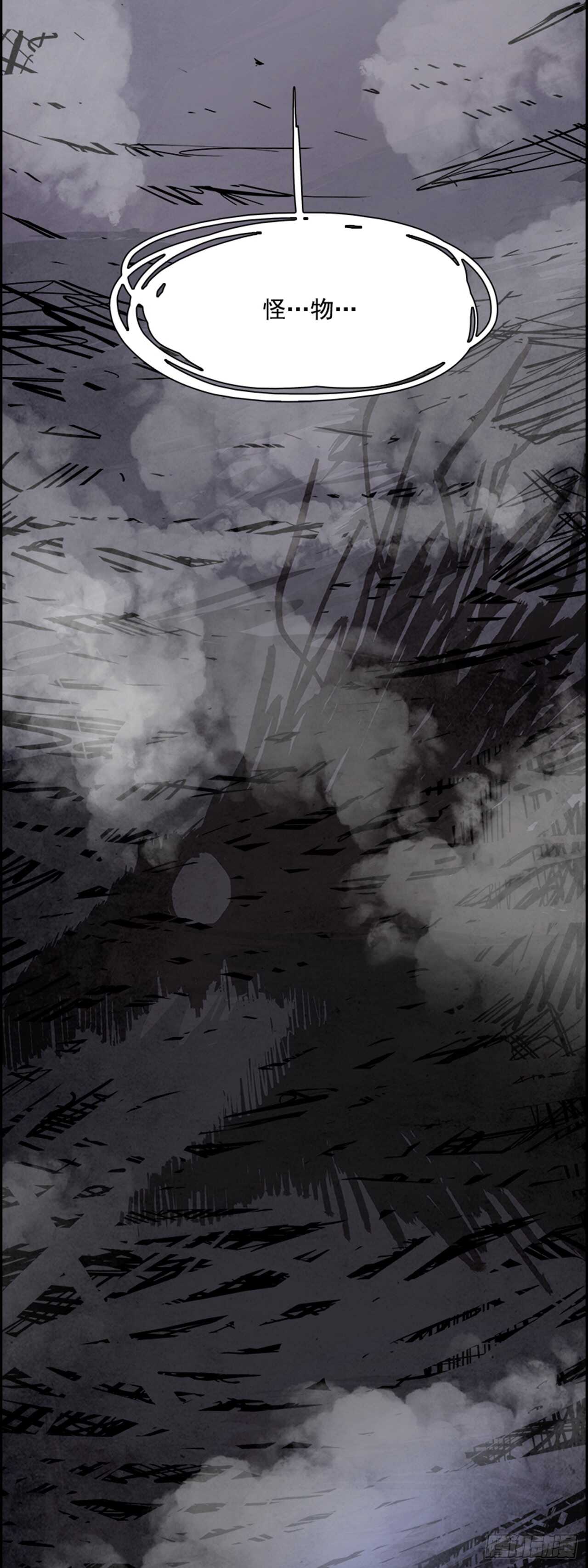 53.地狱之门（1）(1/2)-第54话