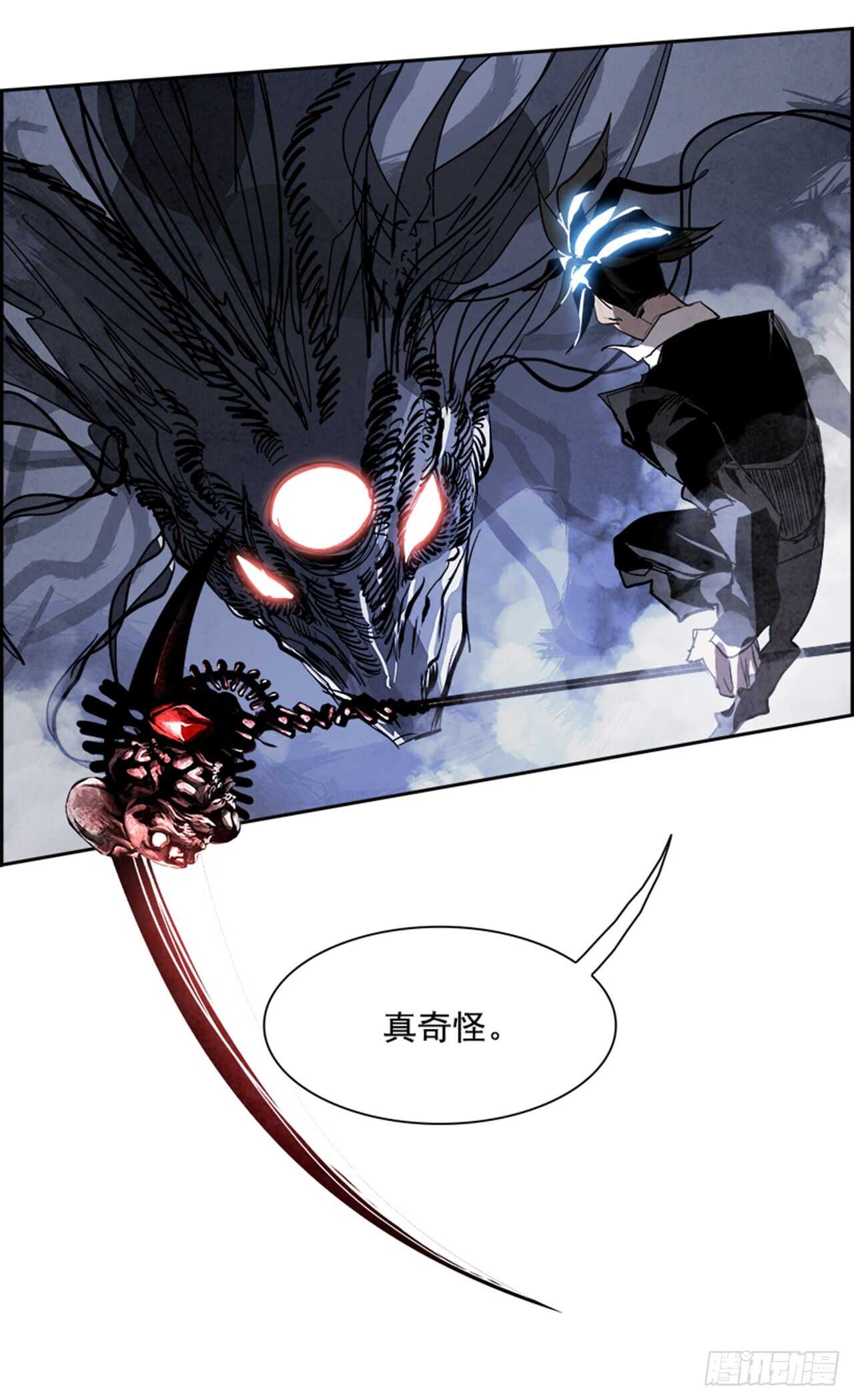 53.地狱之门（1）(1/2)-第54话