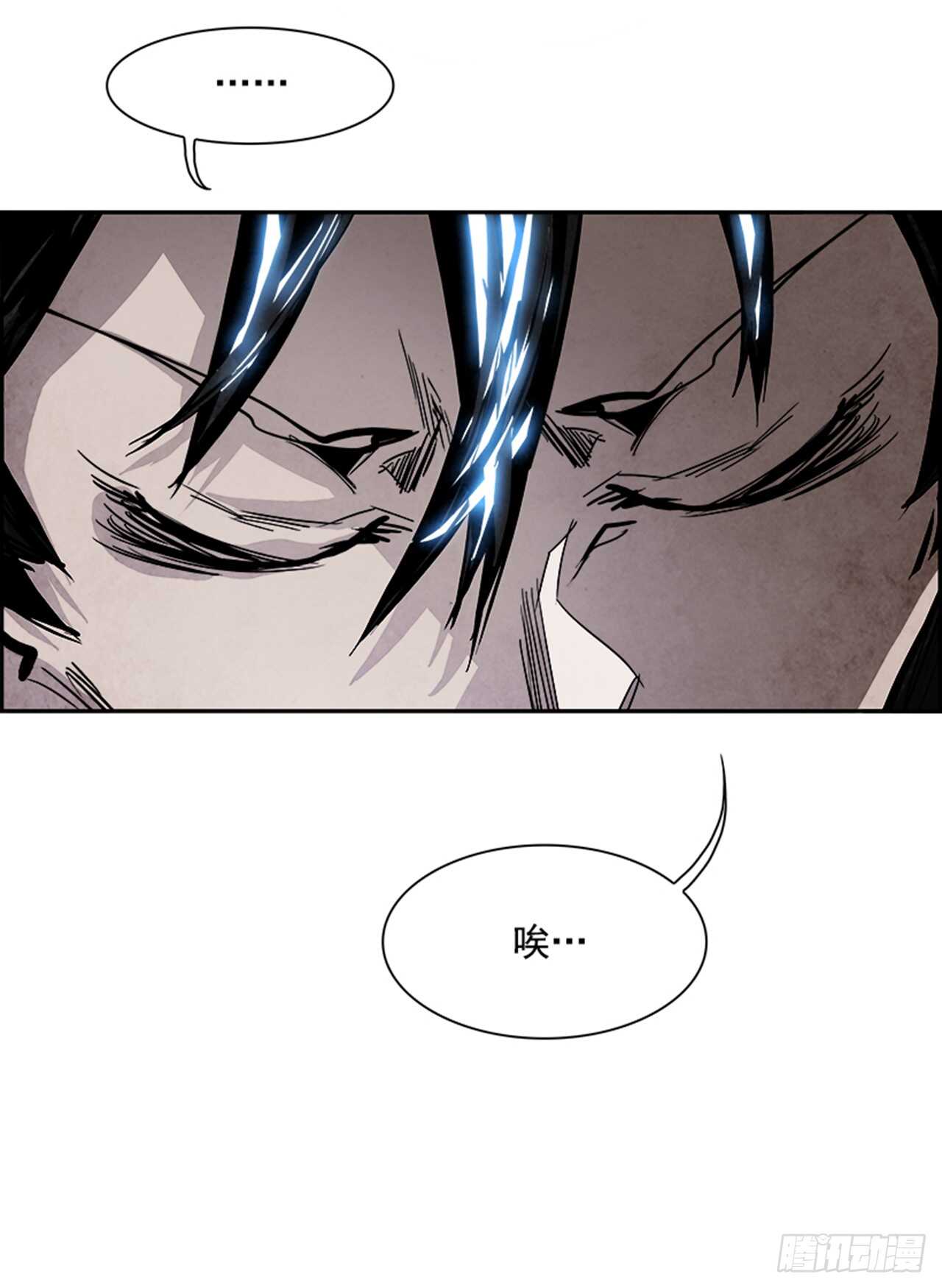 55.地狱之门（3）(1/2)-第56话