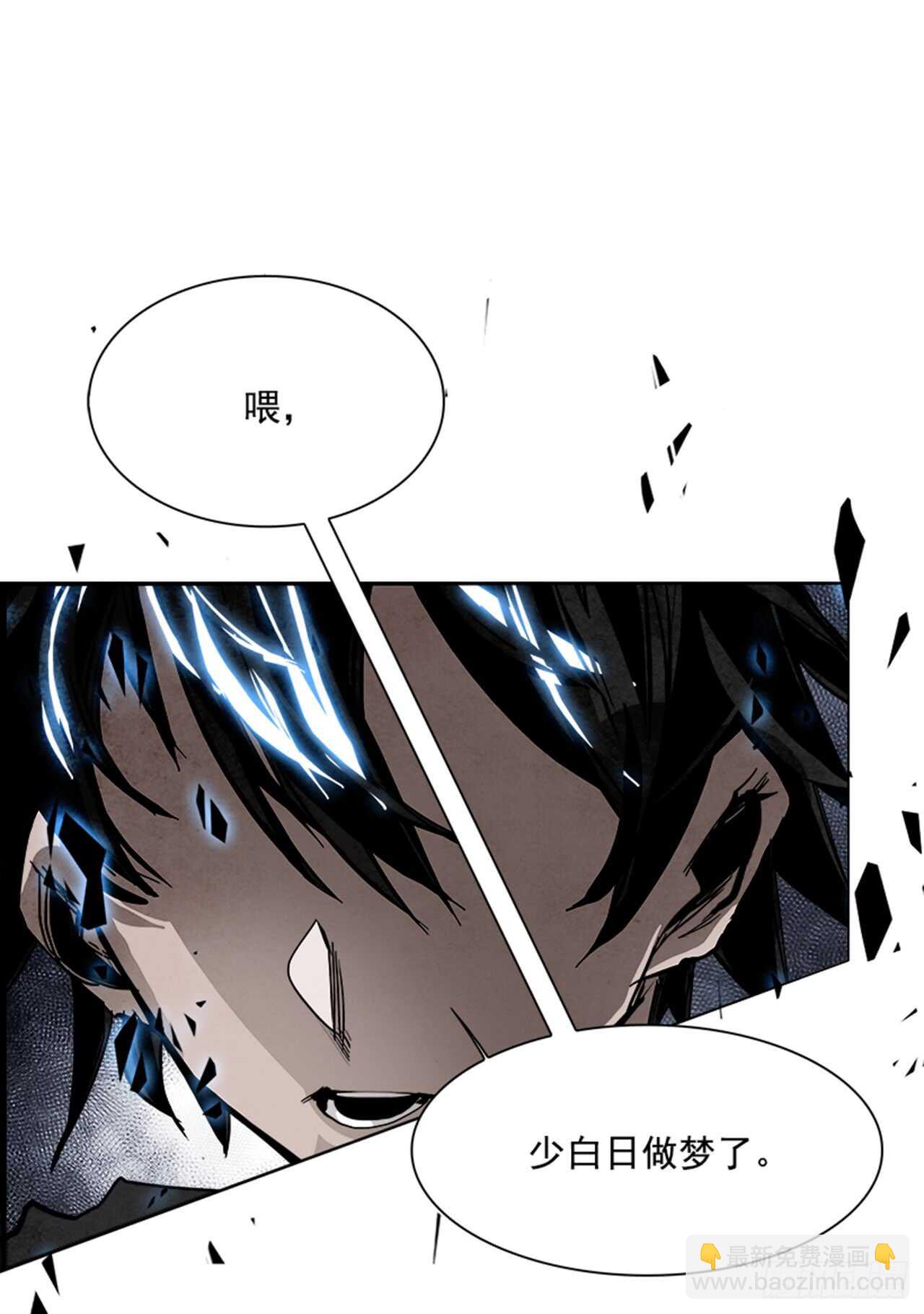 55.地狱之门（3）(1/2)-第56话