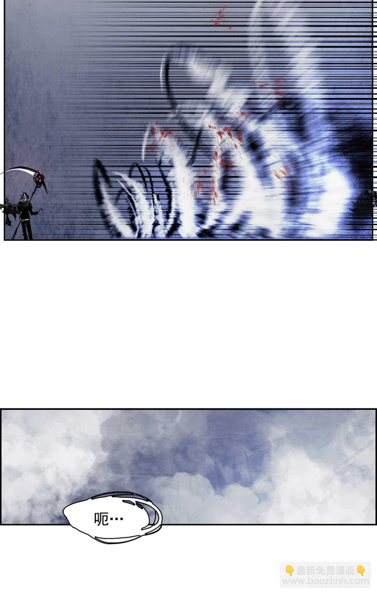 55.地狱之门（3）(1/2)-第56话