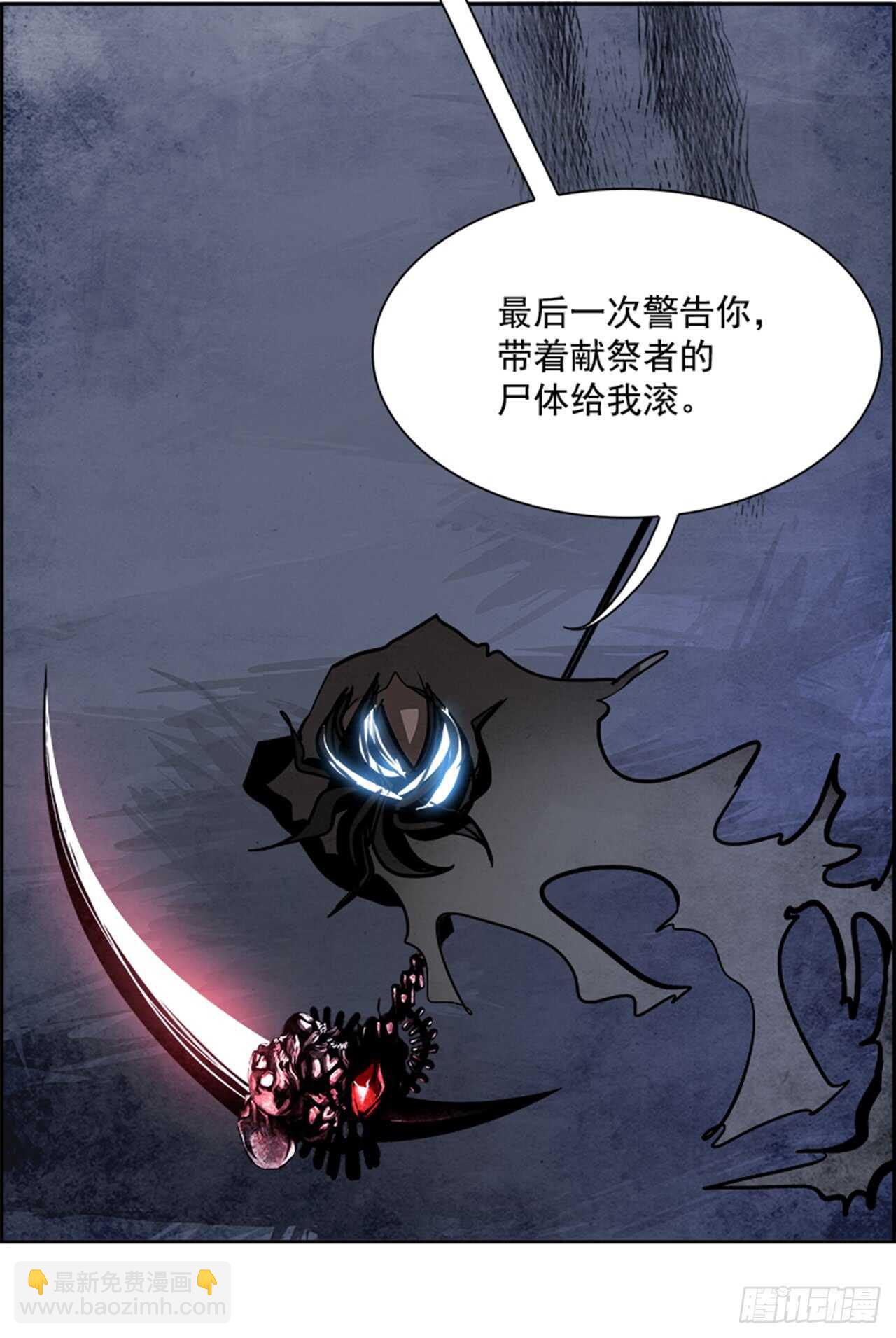 55.地狱之门（3）(1/2)-第56话