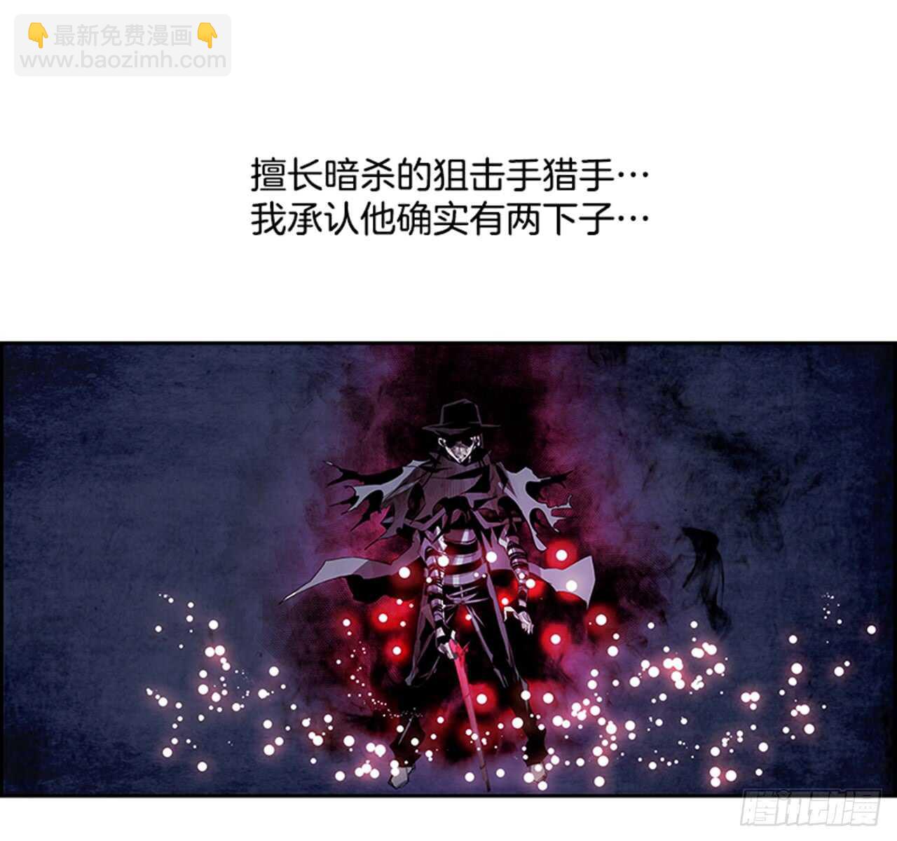 55.地狱之门（3）(1/2)-第56话