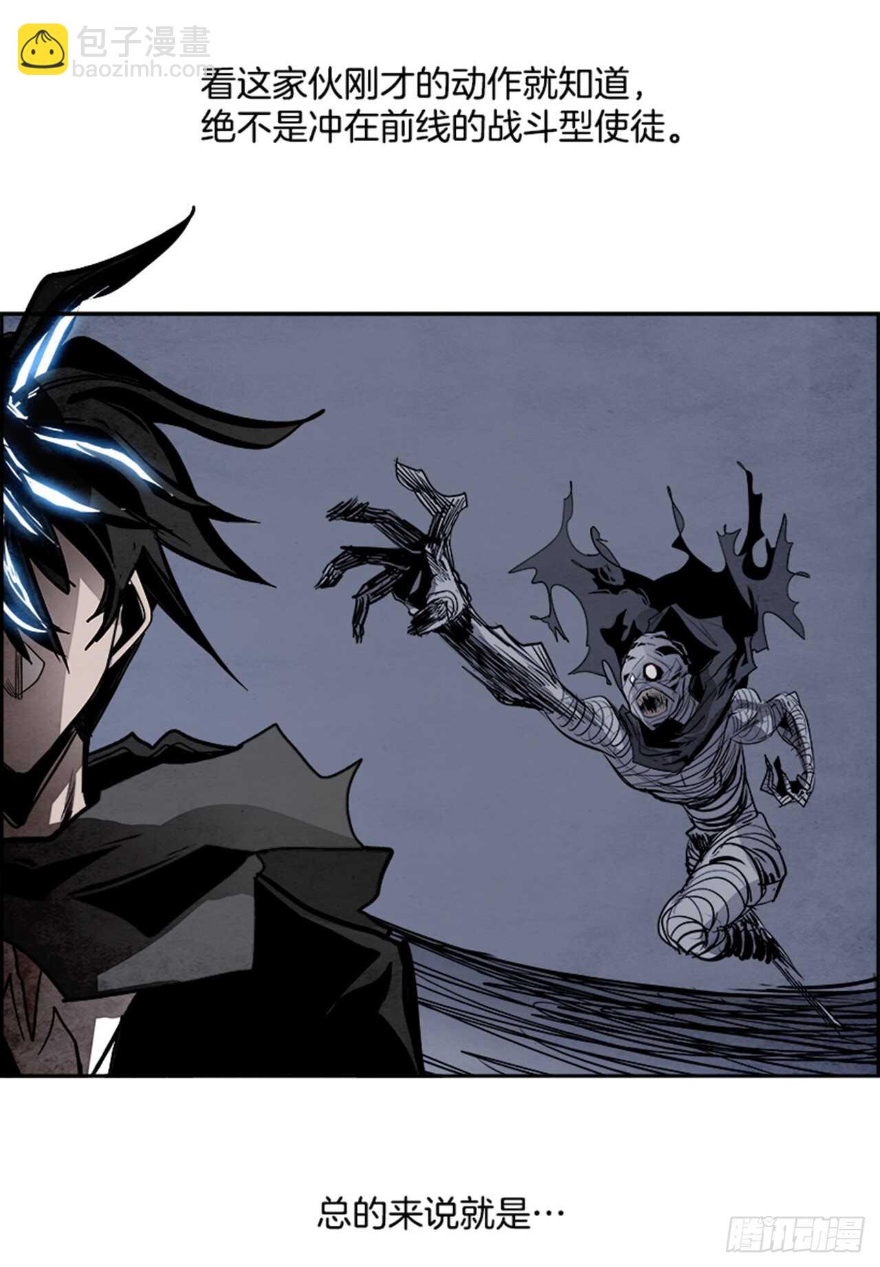 55.地狱之门（3）(1/2)-第56话