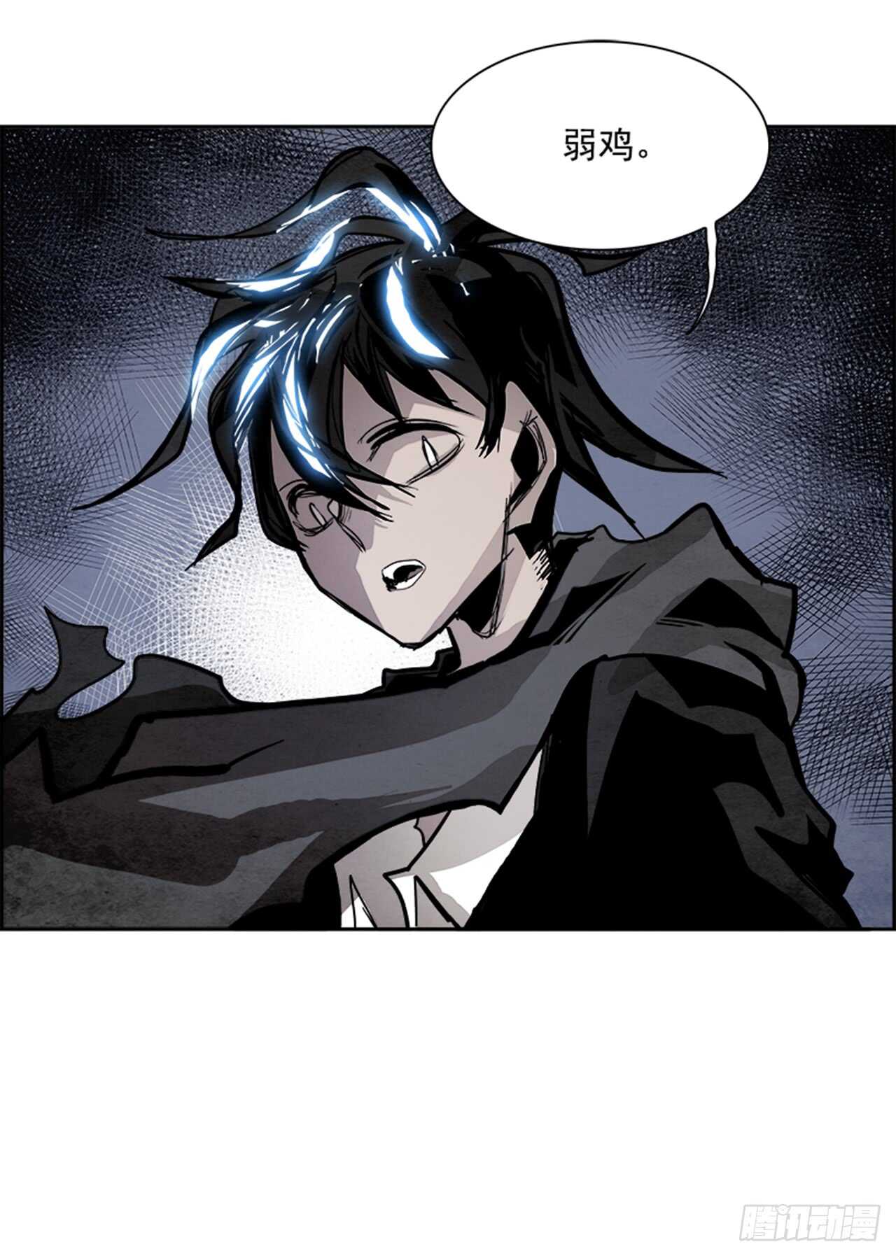 55.地狱之门（3）(1/2)-第56话