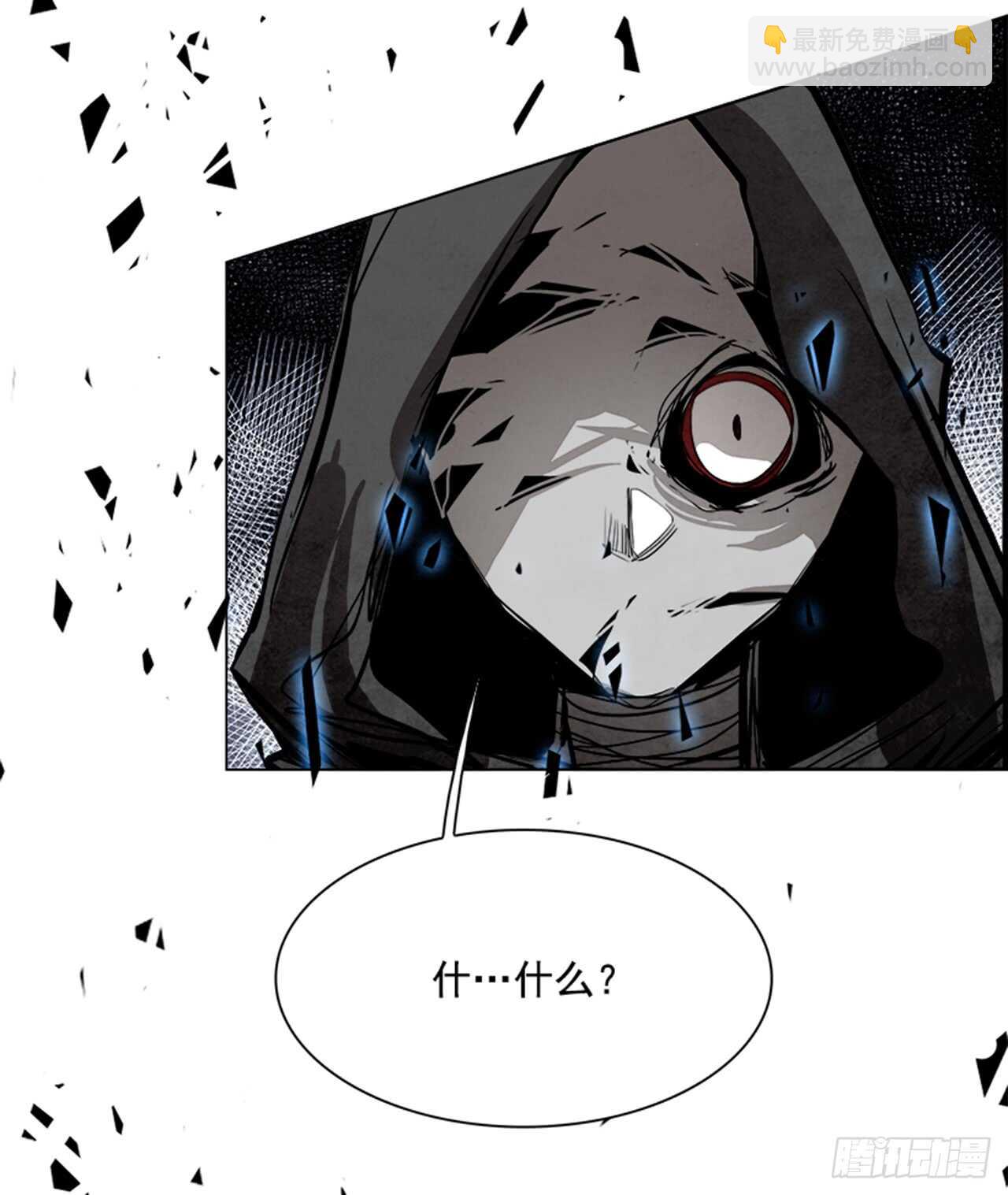 55.地狱之门（3）(1/2)-第56话