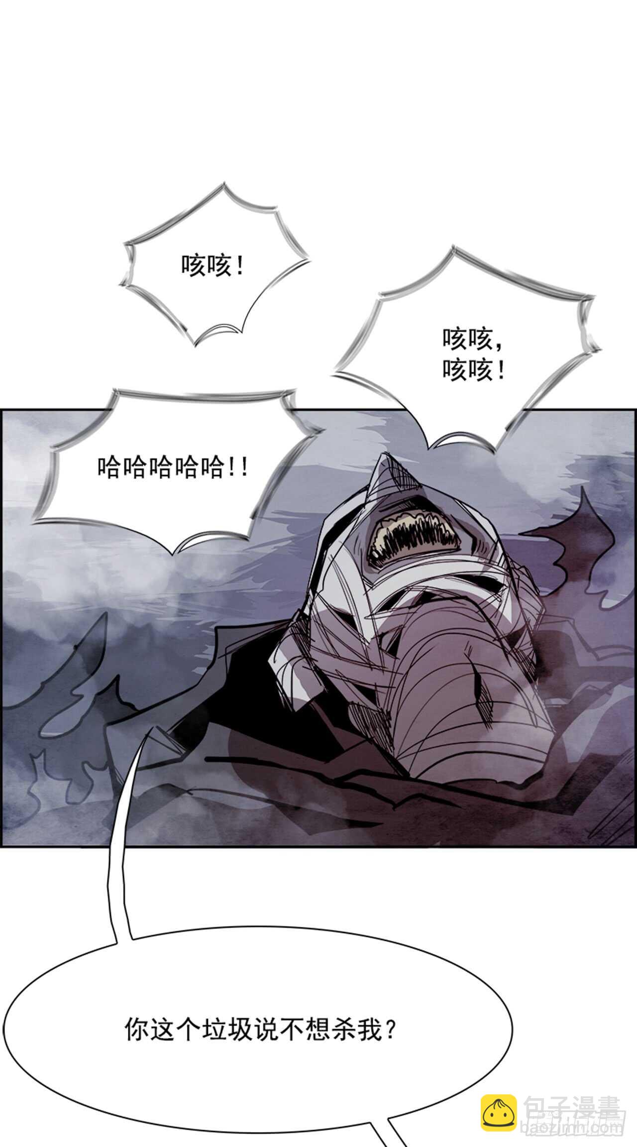 55.地狱之门（3）(1/2)-第56话