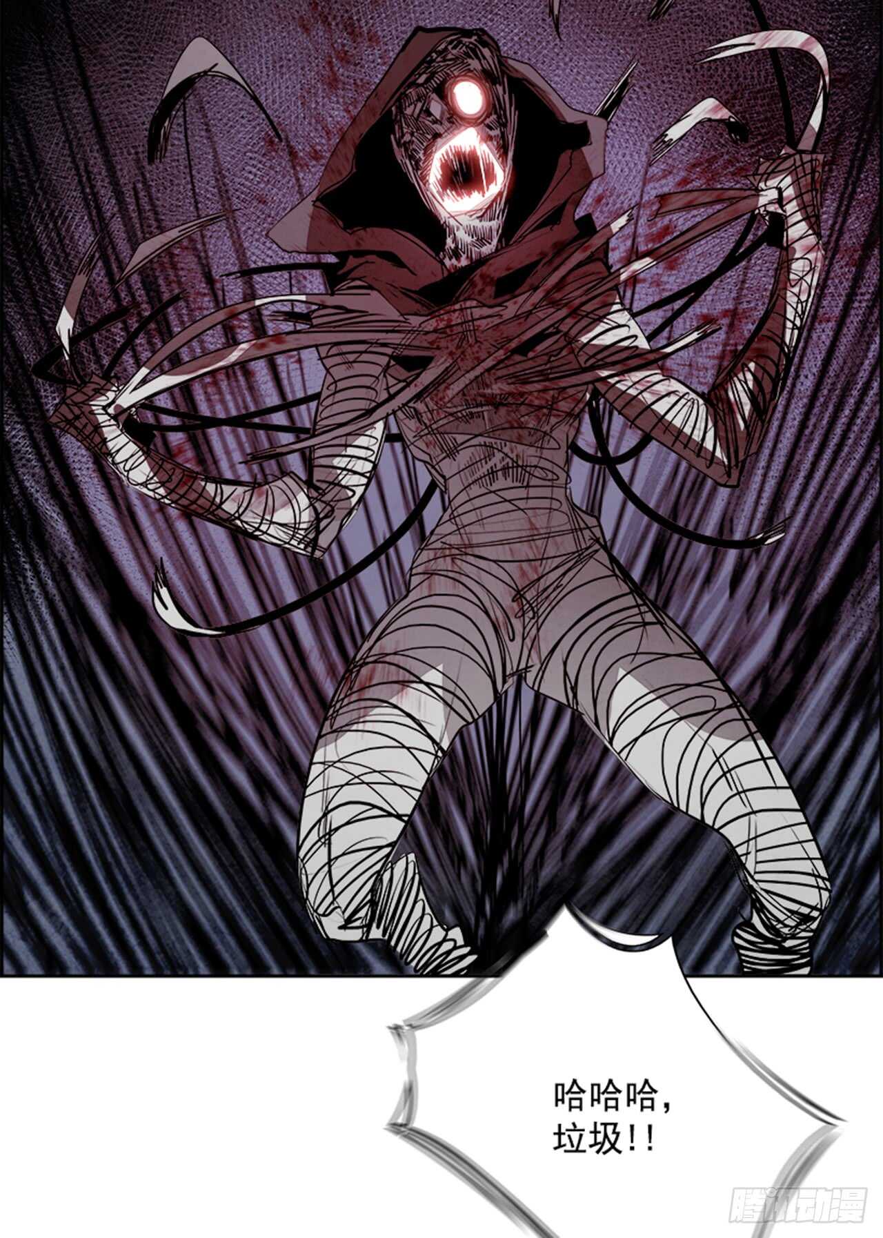 55.地狱之门（3）(1/2)-第56话