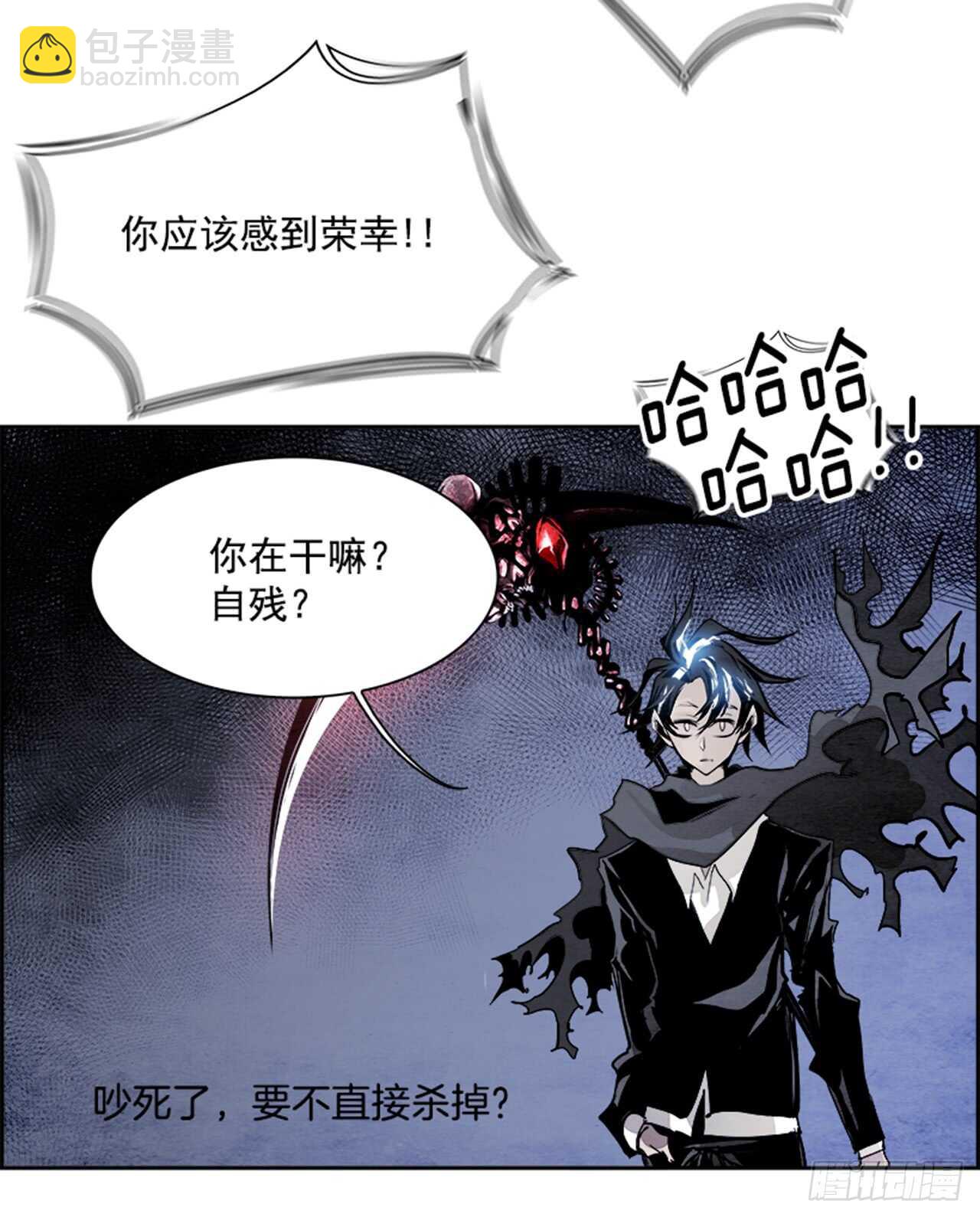 55.地狱之门（3）(1/2)-第56话