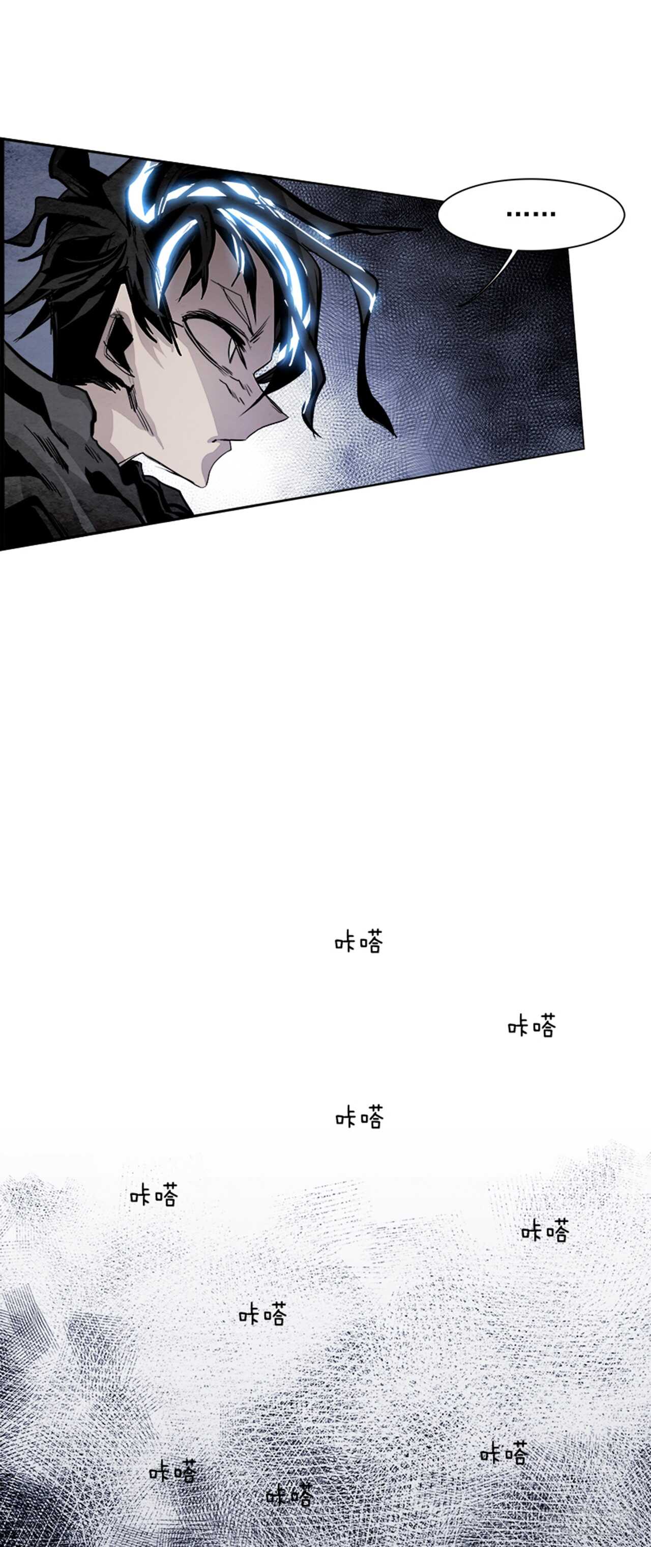 55.地狱之门（3）(1/2)-第56话