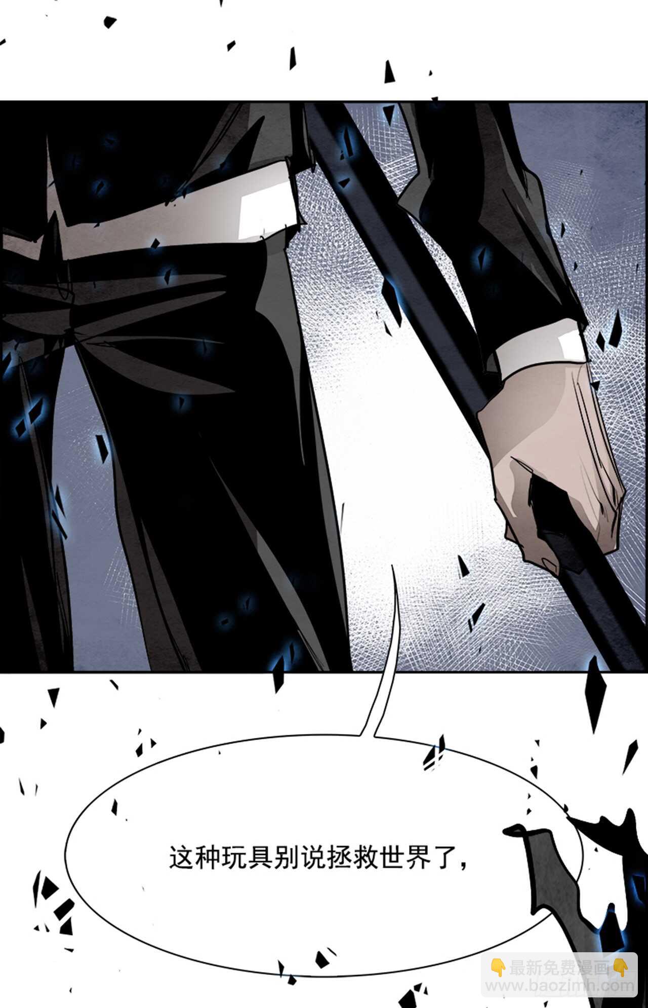 55.地狱之门（3）(1/2)-第56话