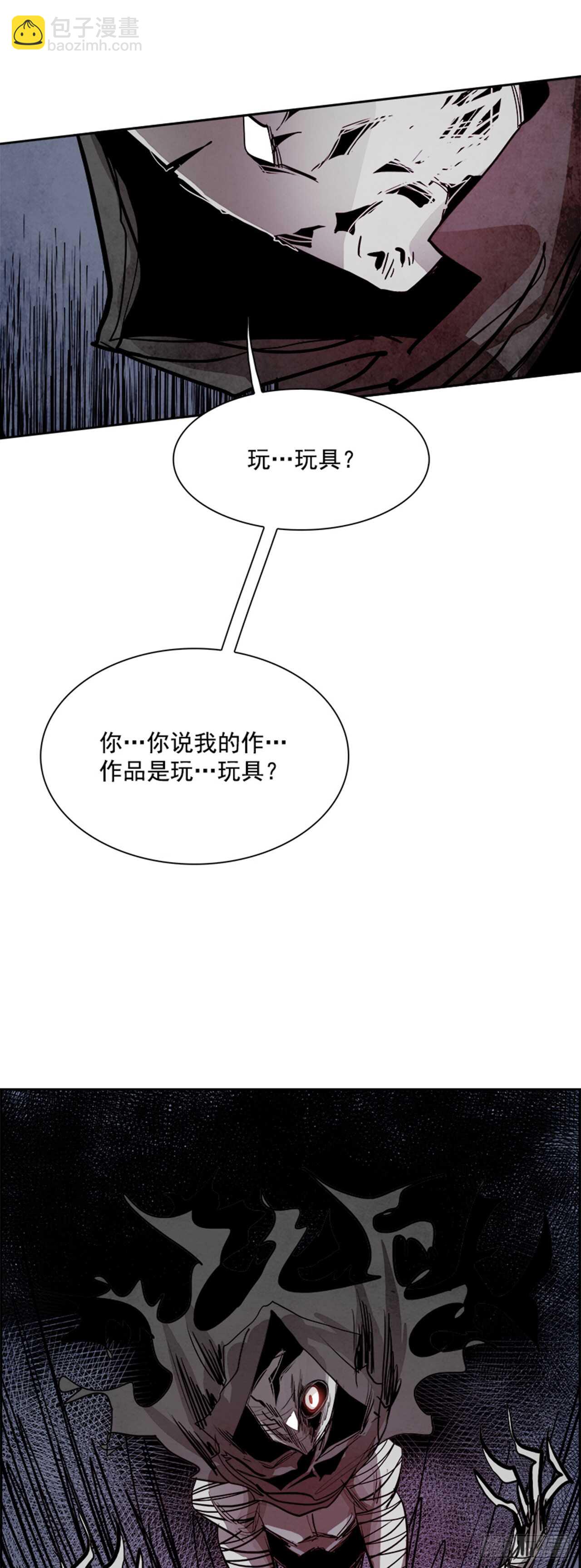 55.地狱之门（3）(1/2)-第56话