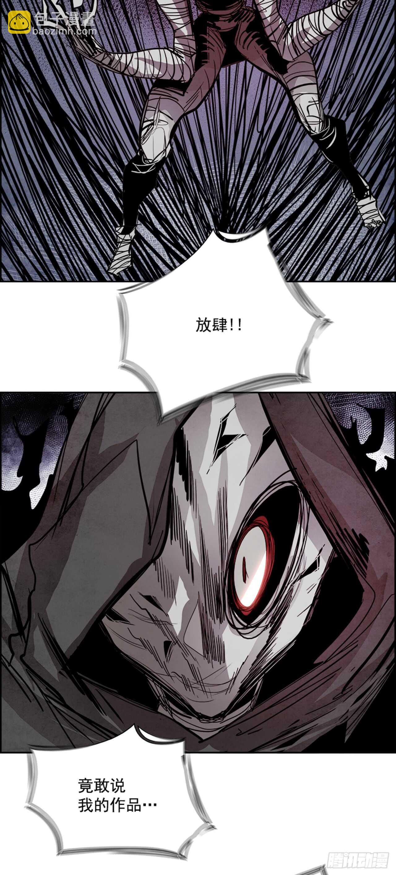 55.地狱之门（3）(1/2)-第56话