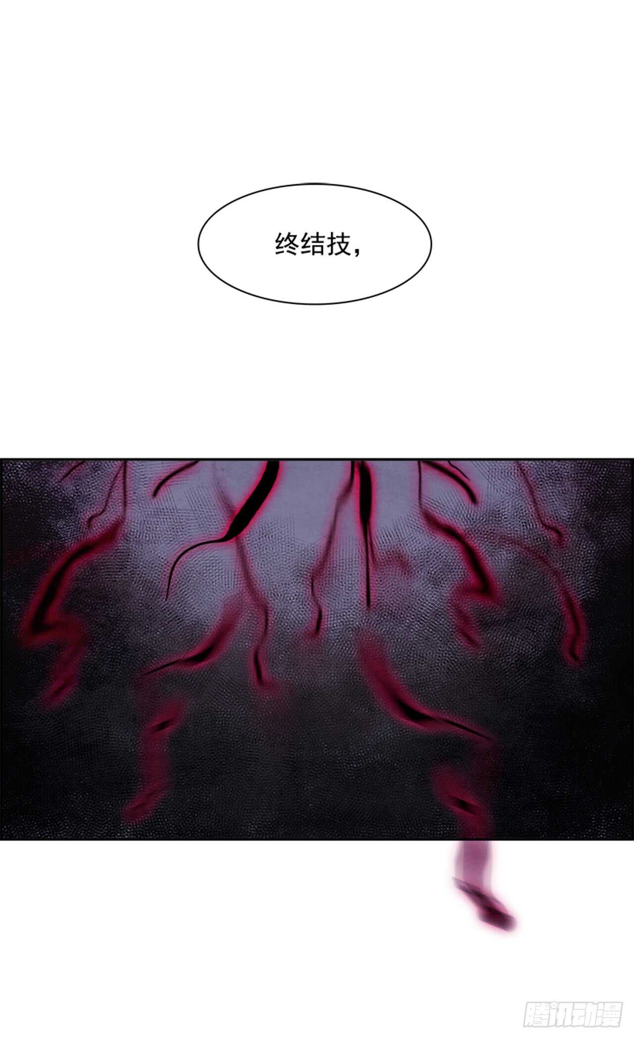 57.地狱之门（5）(1/3)-第58话