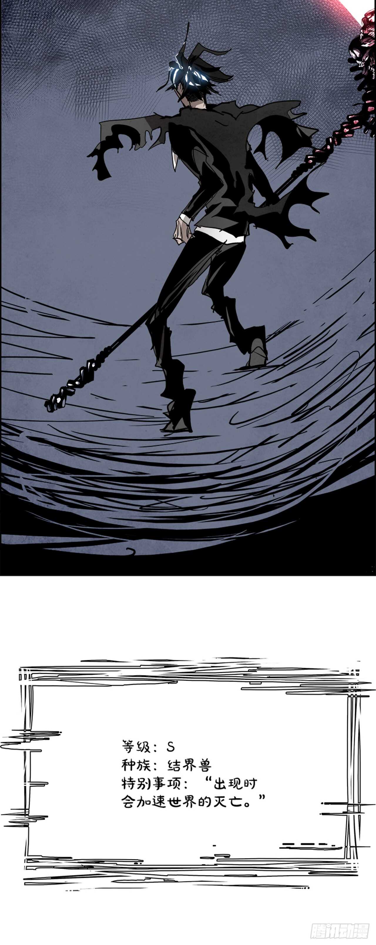 57.地狱之门（5）(1/3)-第58话