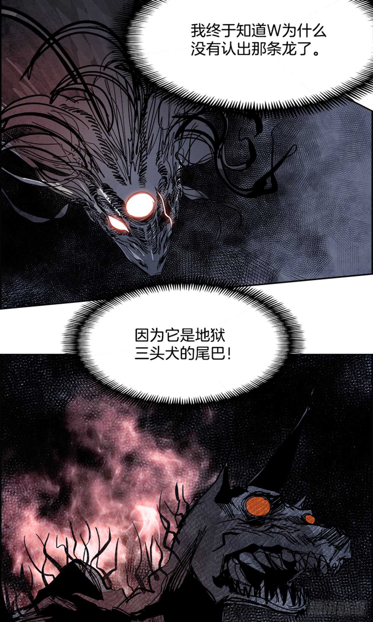 57.地狱之门（5）(1/3)-第58话