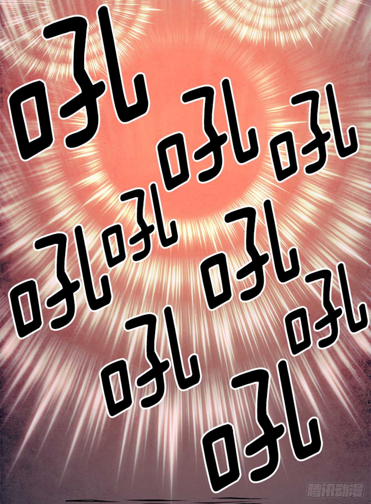 57.地狱之门（5）(1/3)-第58话