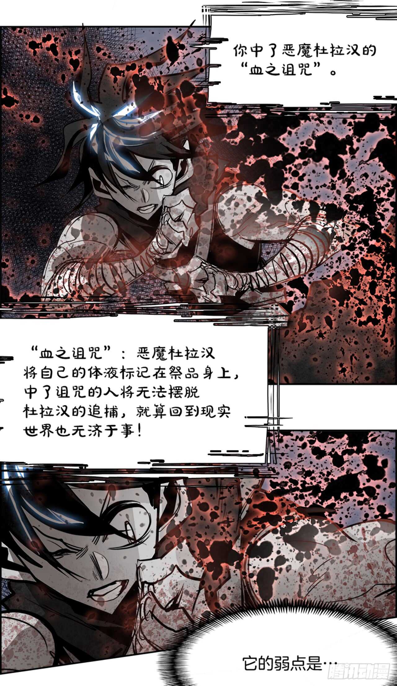 59.使徒们（1）(1/2)-第60话