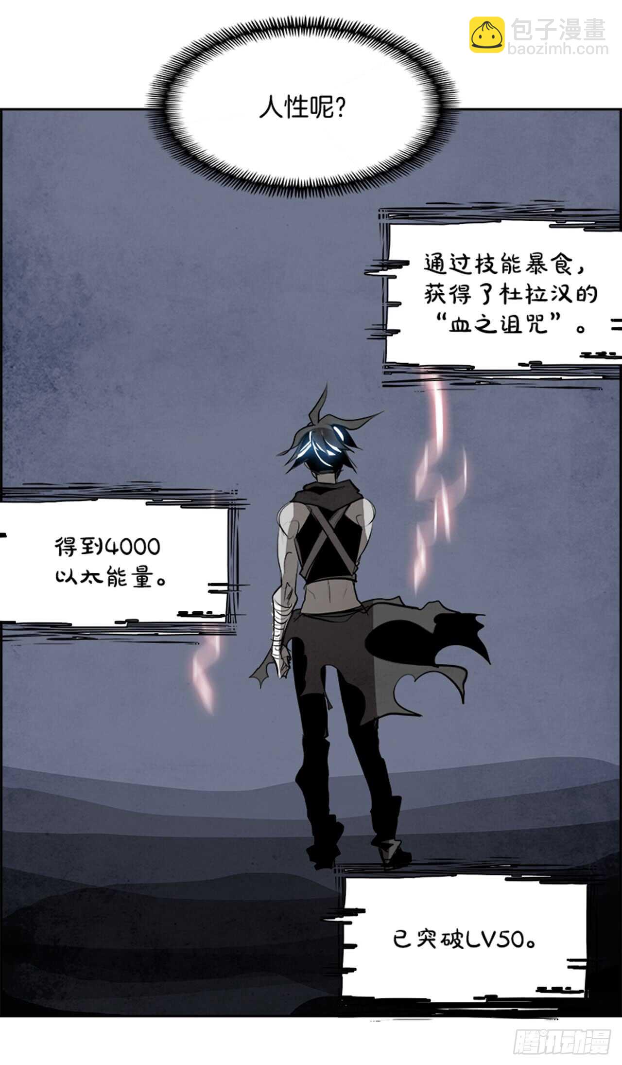 59.使徒们（1）(1/2)-第60话