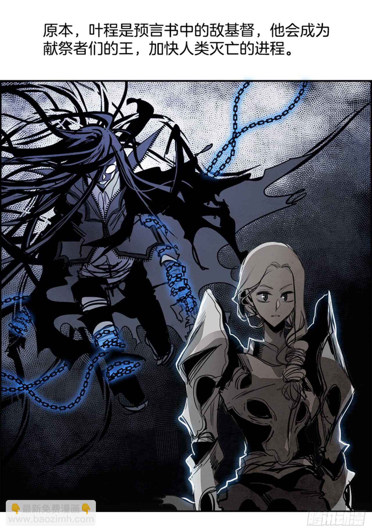 59.使徒们（1）(1/2)-第60话