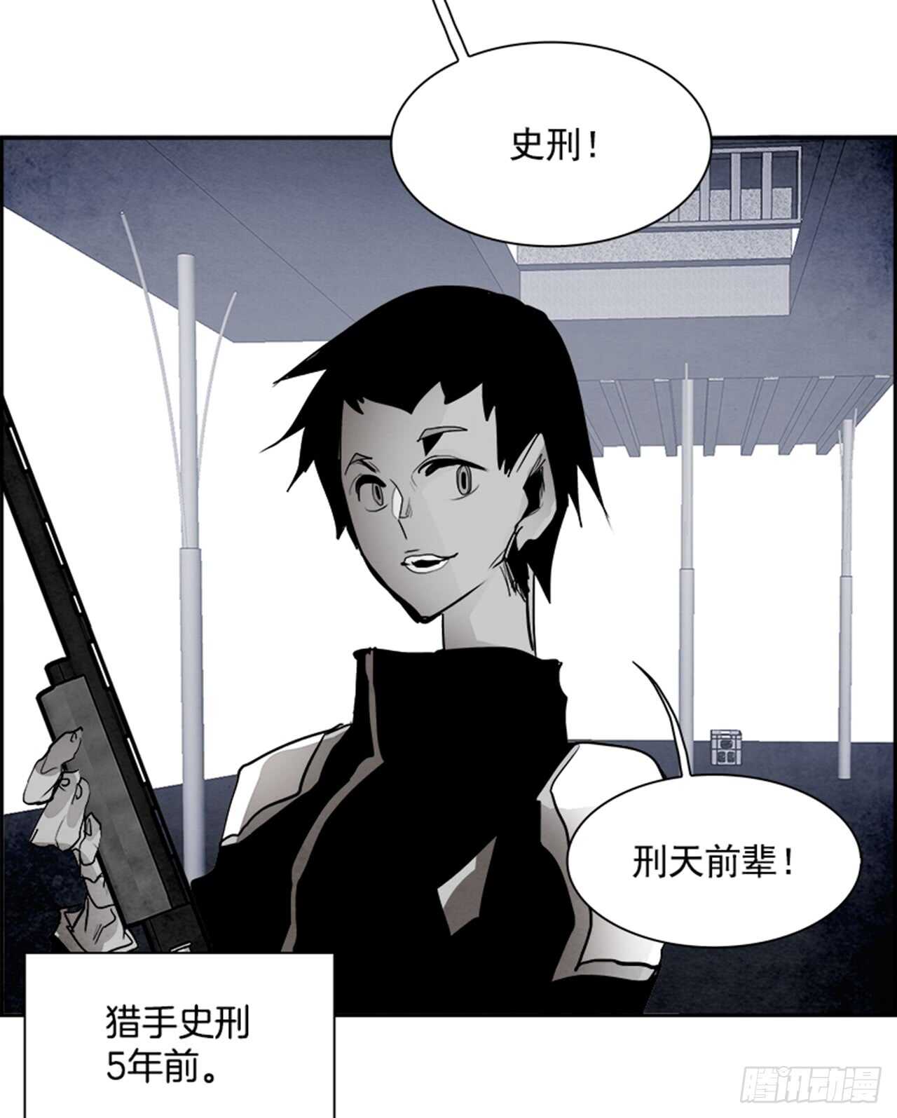 61.使徒们（3）(1/3)-第62话