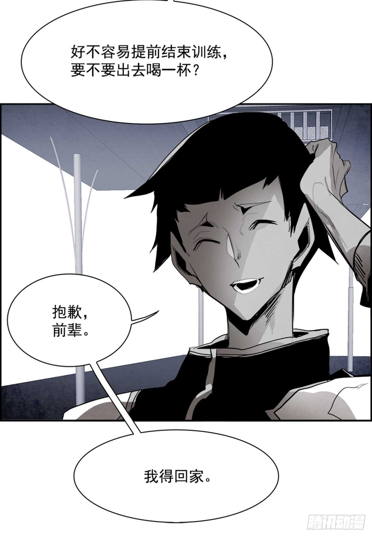 61.使徒们（3）(1/3)-第62话