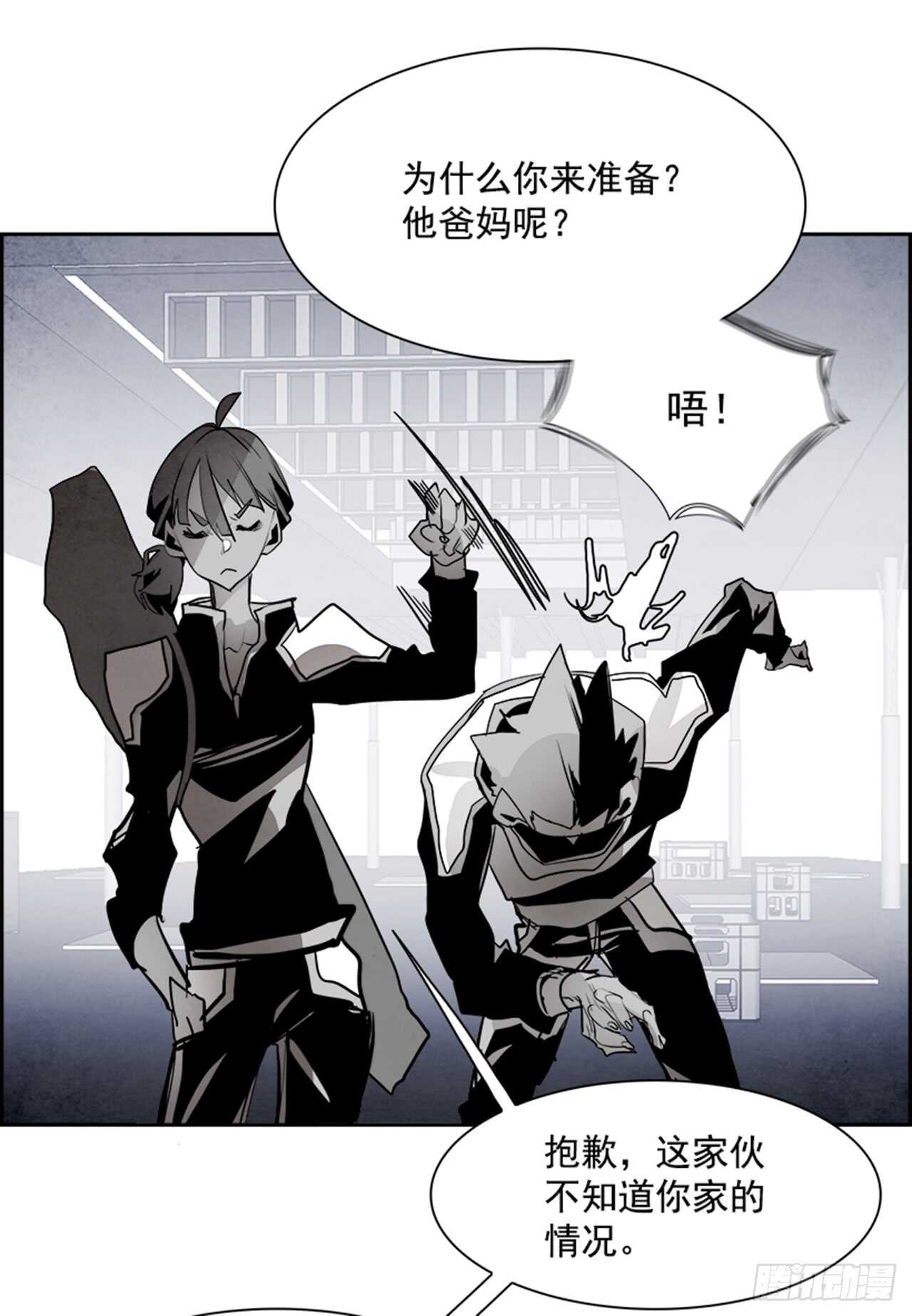 61.使徒们（3）(1/3)-第62话