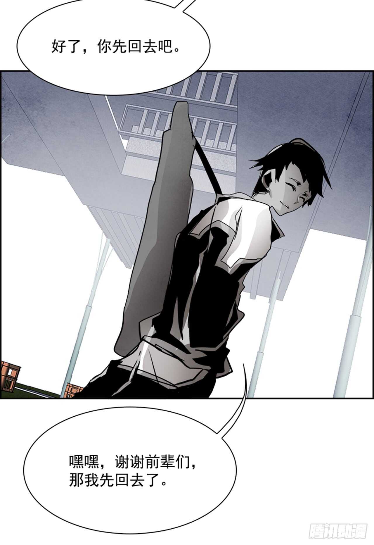 61.使徒们（3）(1/3)-第62话