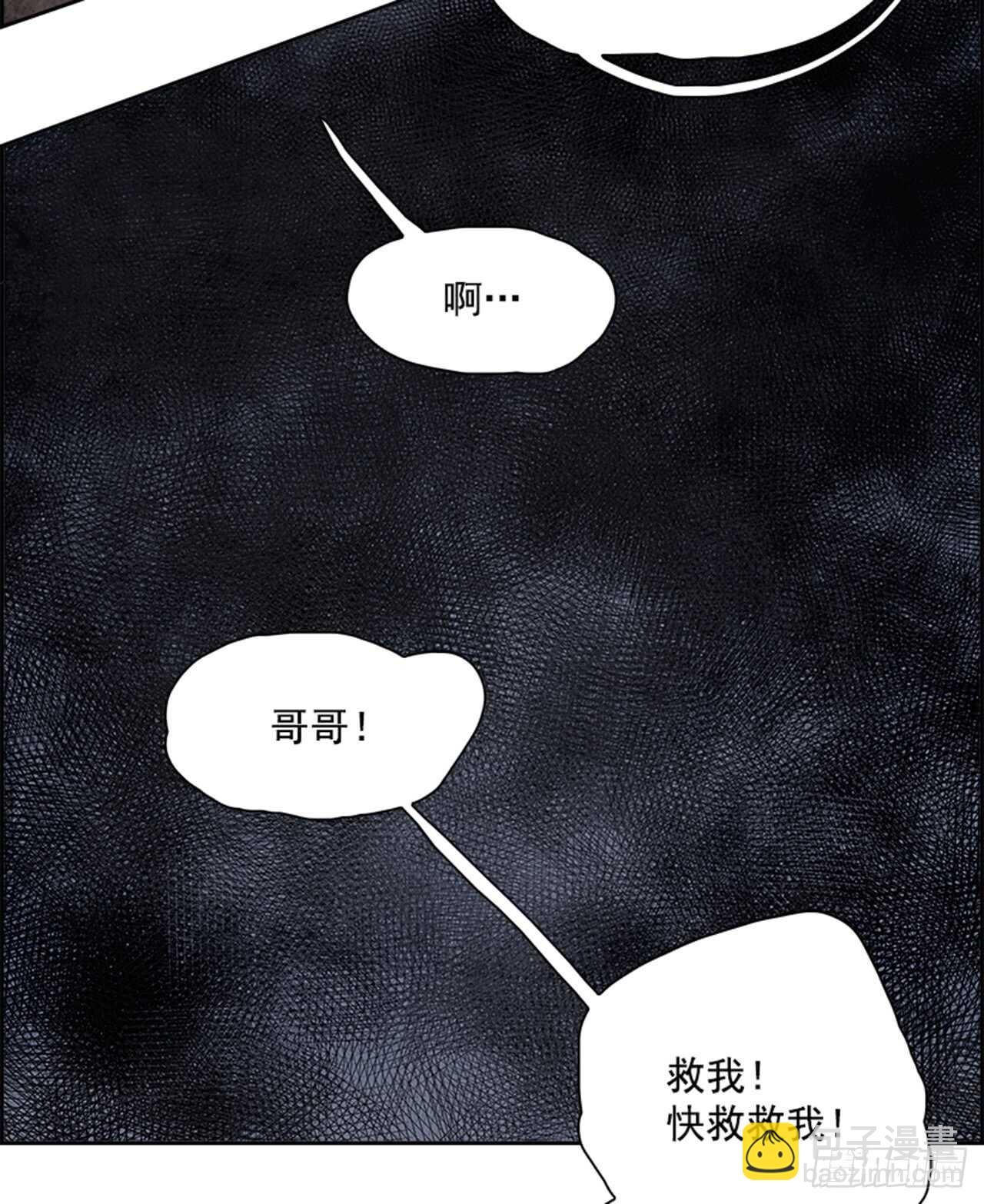 61.使徒们（3）(1/3)-第62话