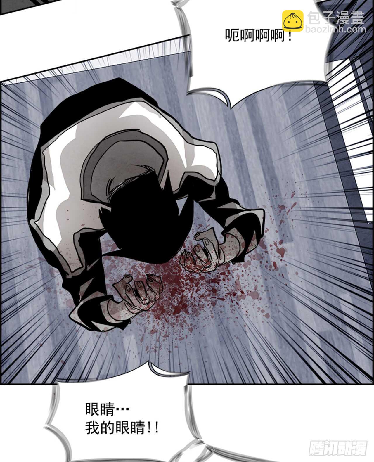 61.使徒们（3）(1/3)-第62话