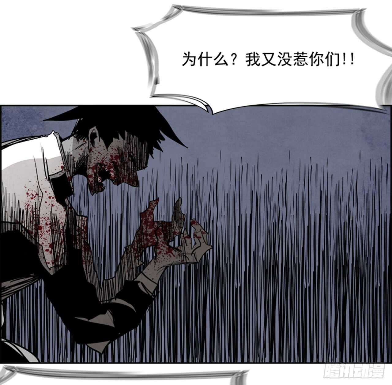 61.使徒们（3）(1/3)-第62话