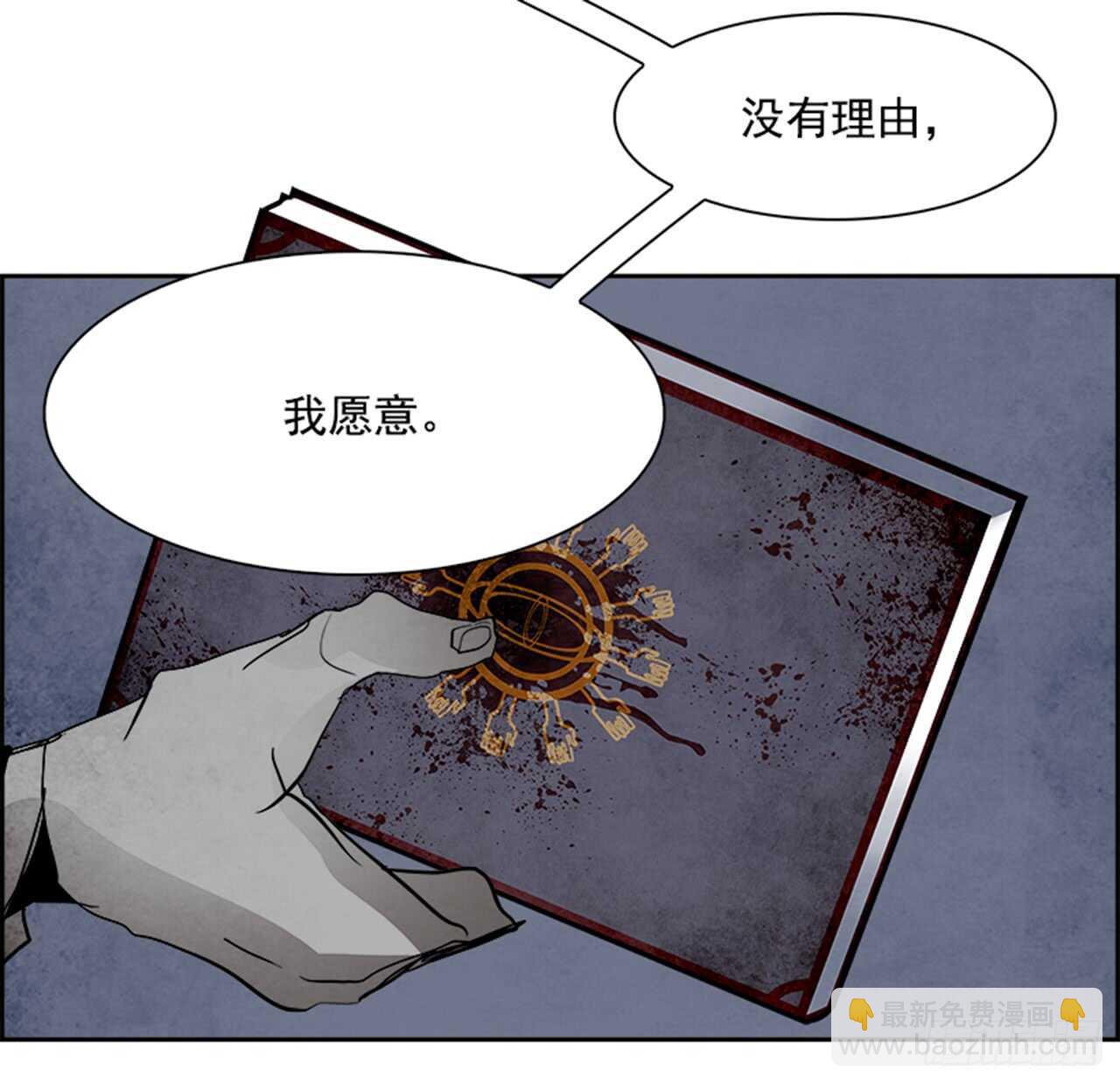 61.使徒们（3）(1/3)-第62话