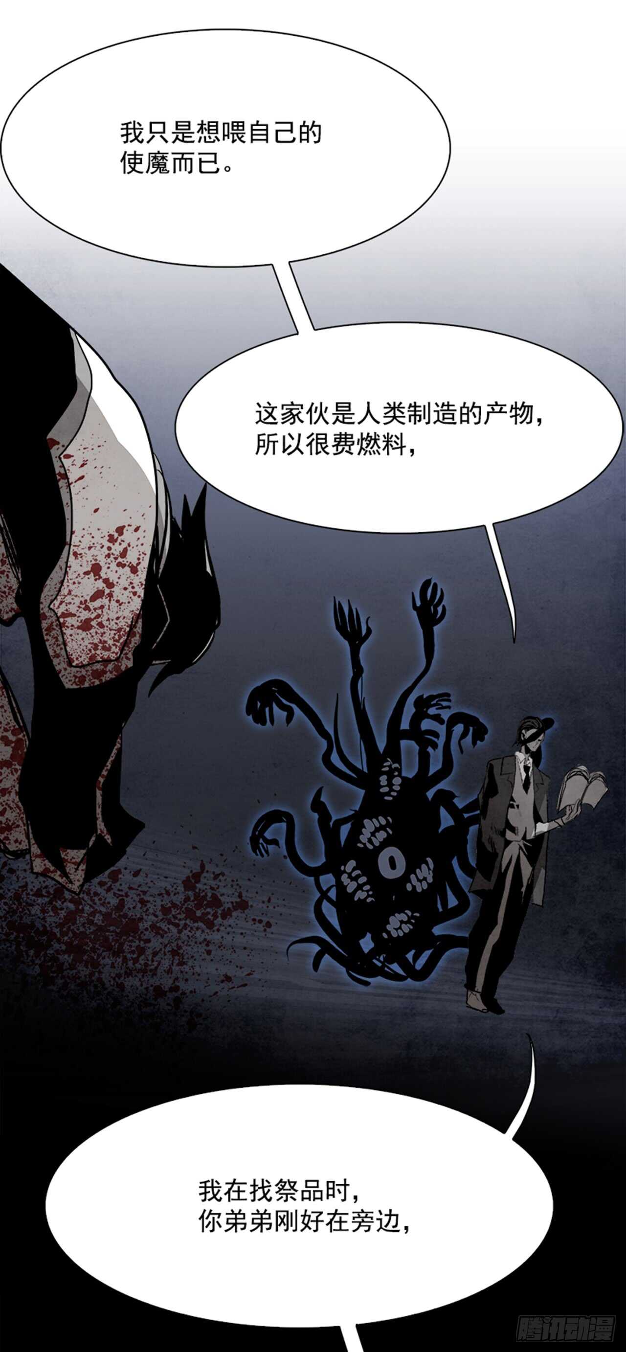 61.使徒们（3）(1/3)-第62话