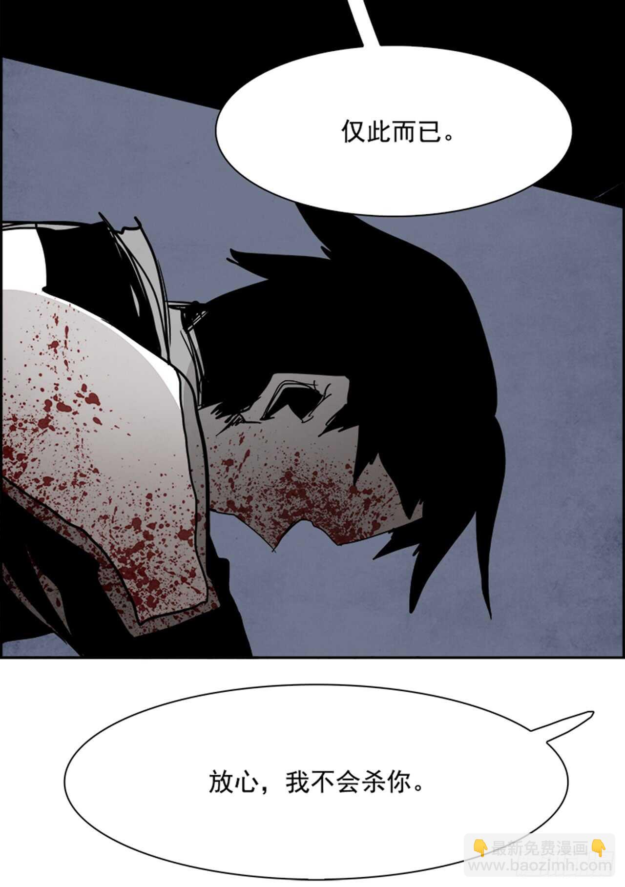 61.使徒们（3）(1/3)-第62话