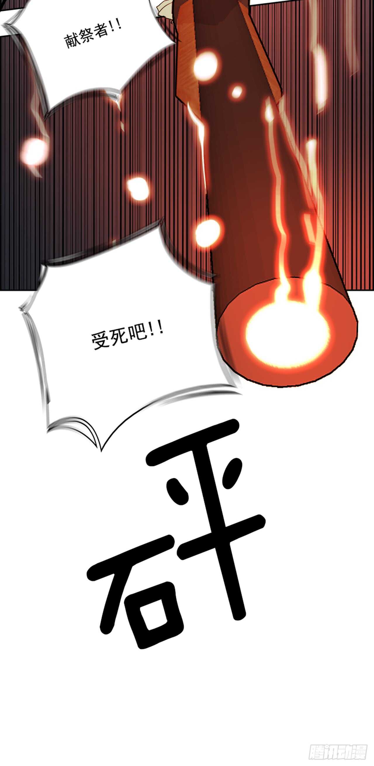 63.使徒们（5）(1/2)-第64话