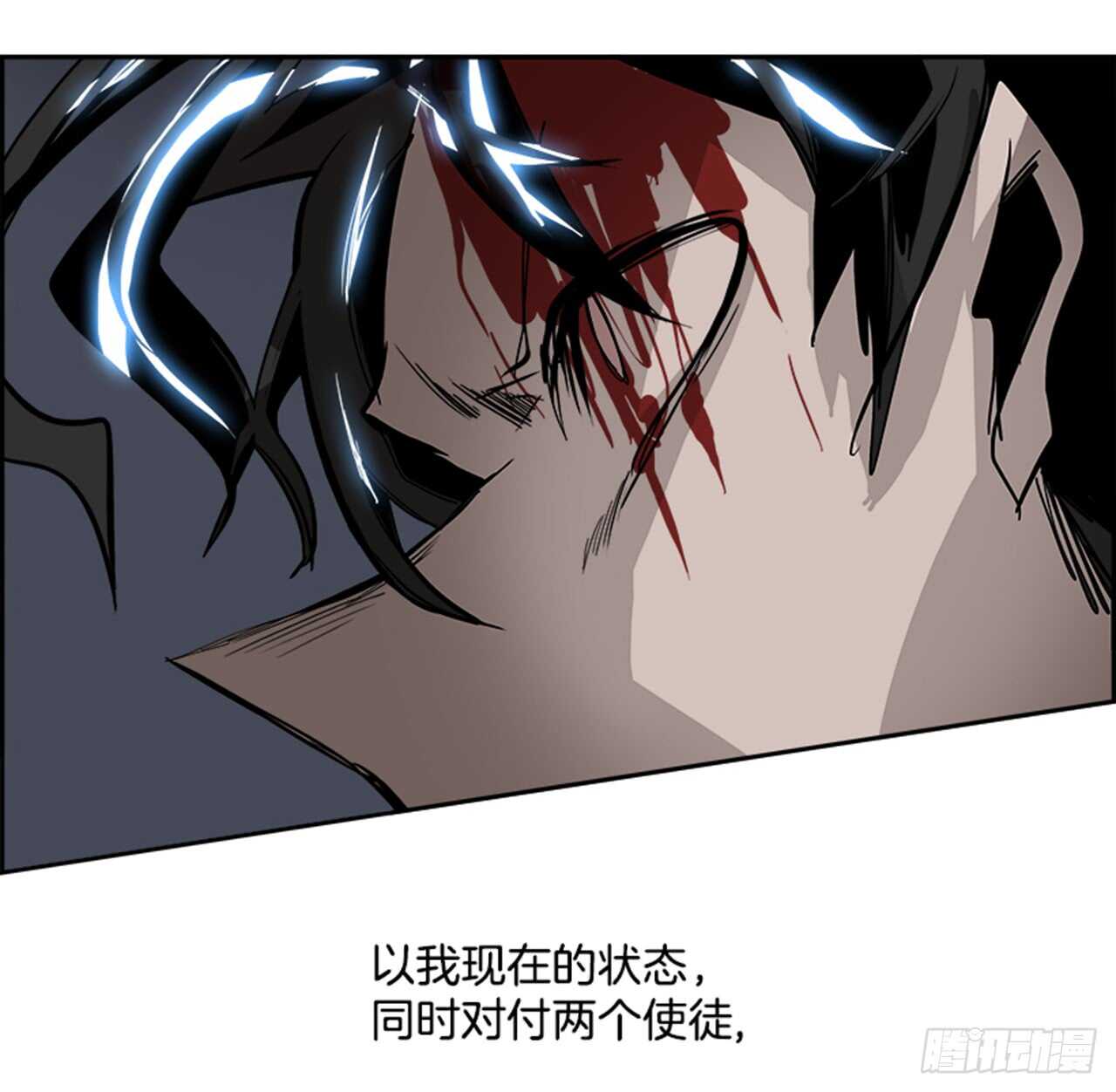 63.使徒们（5）(1/2)-第64话