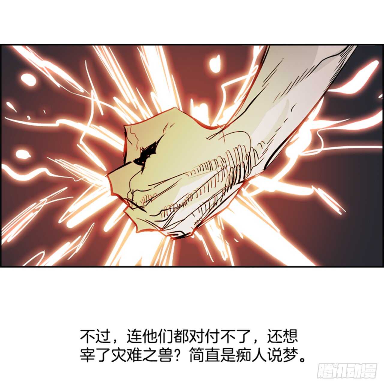 63.使徒们（5）(1/2)-第64话