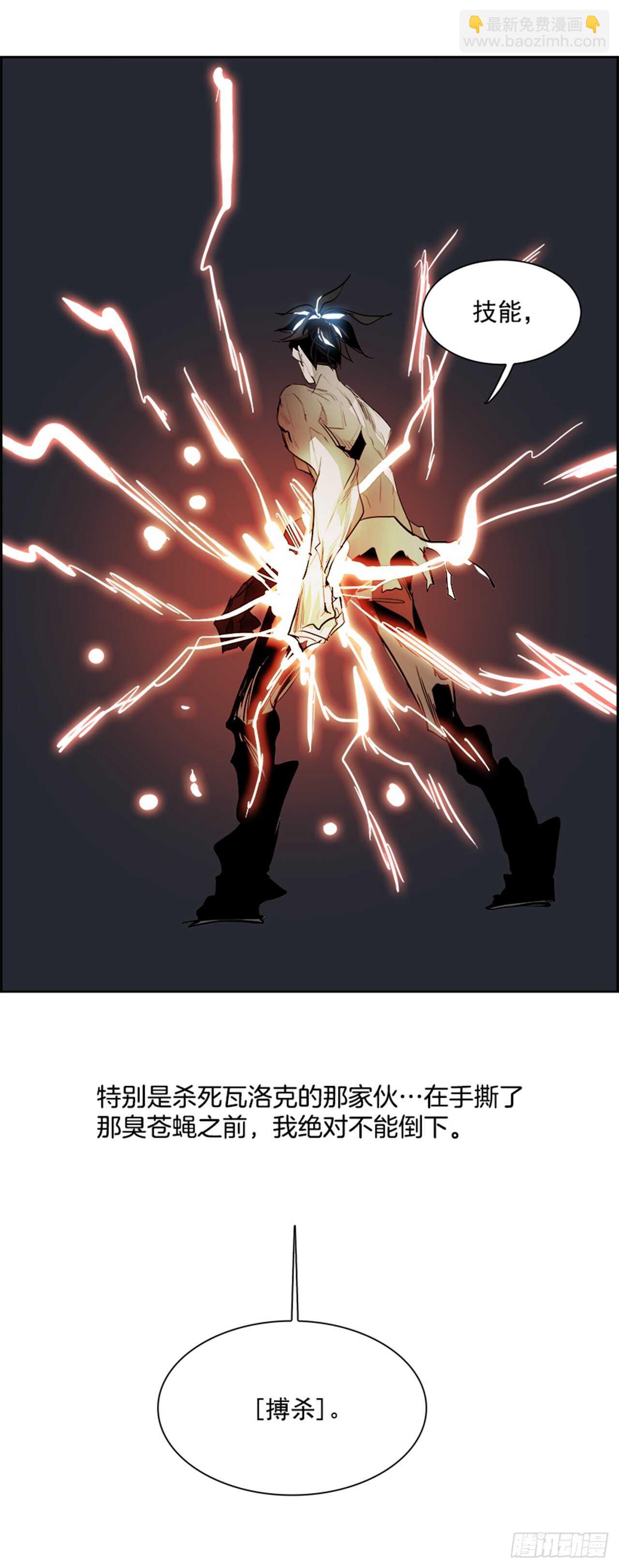 63.使徒们（5）(1/2)-第64话