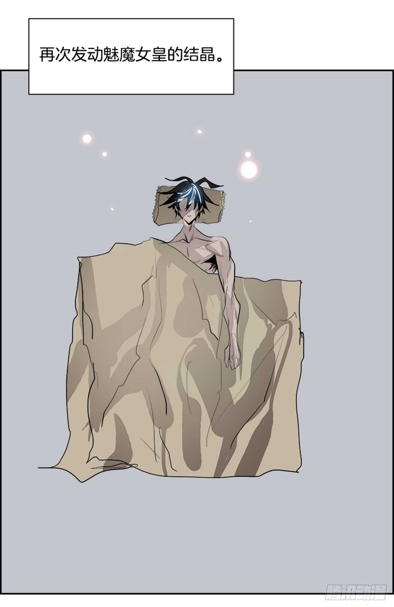 63.使徒们（5）(1/2)-第64话