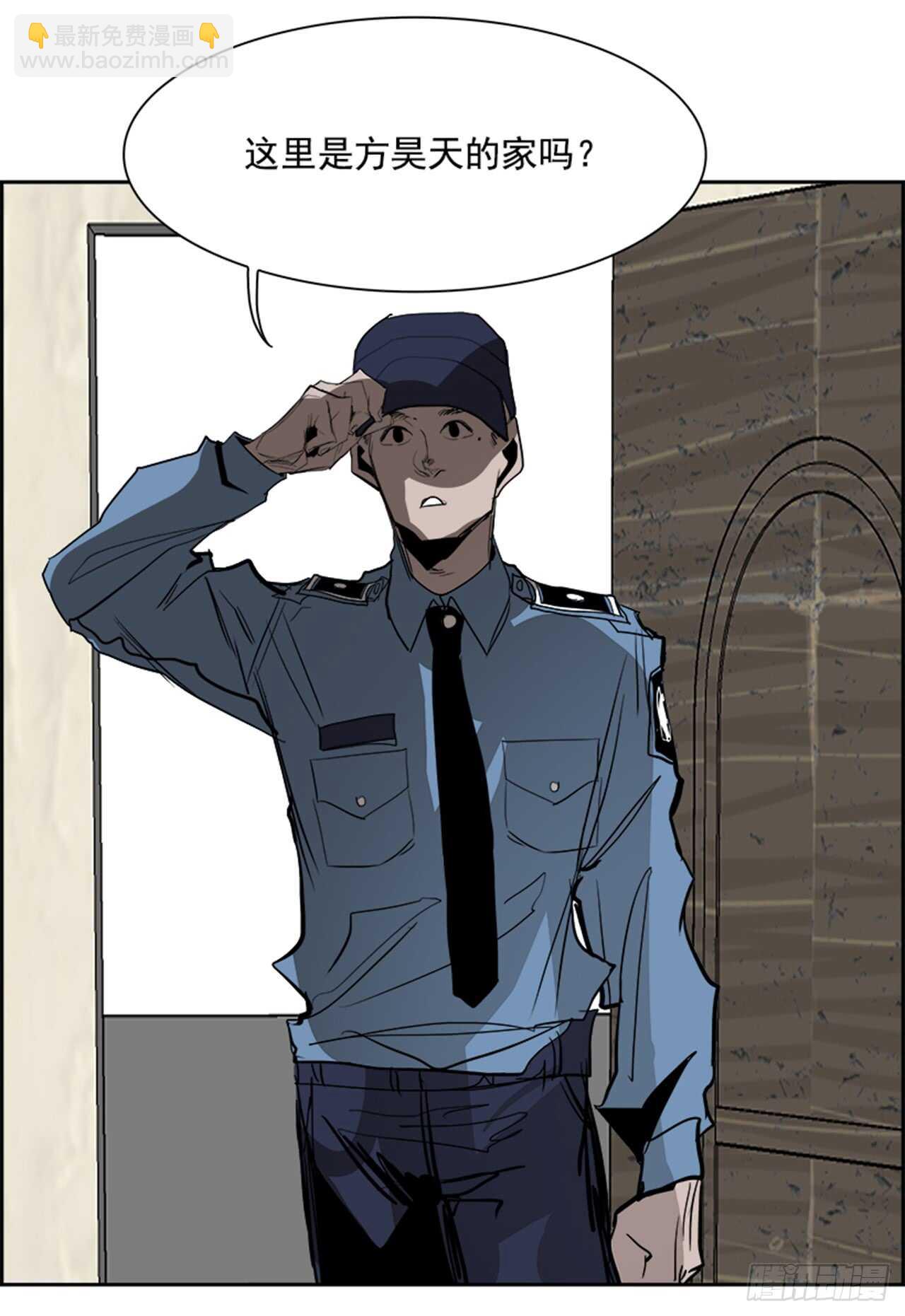 63.使徒们（5）(1/2)-第64话