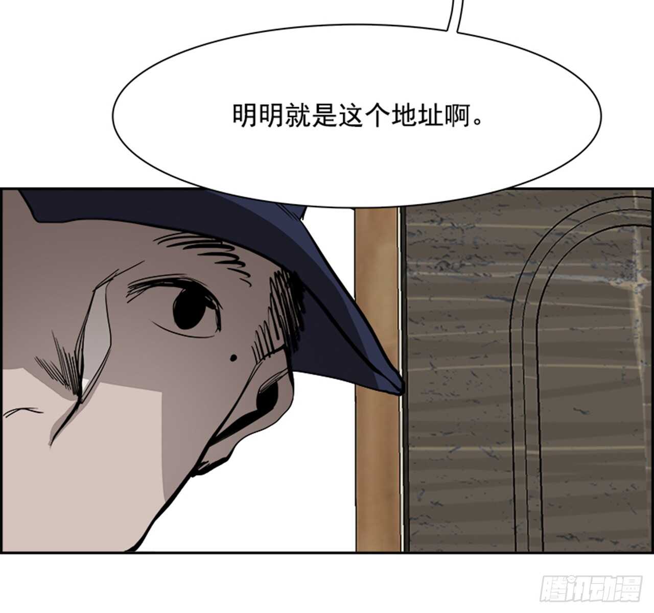 63.使徒们（5）(1/2)-第64话