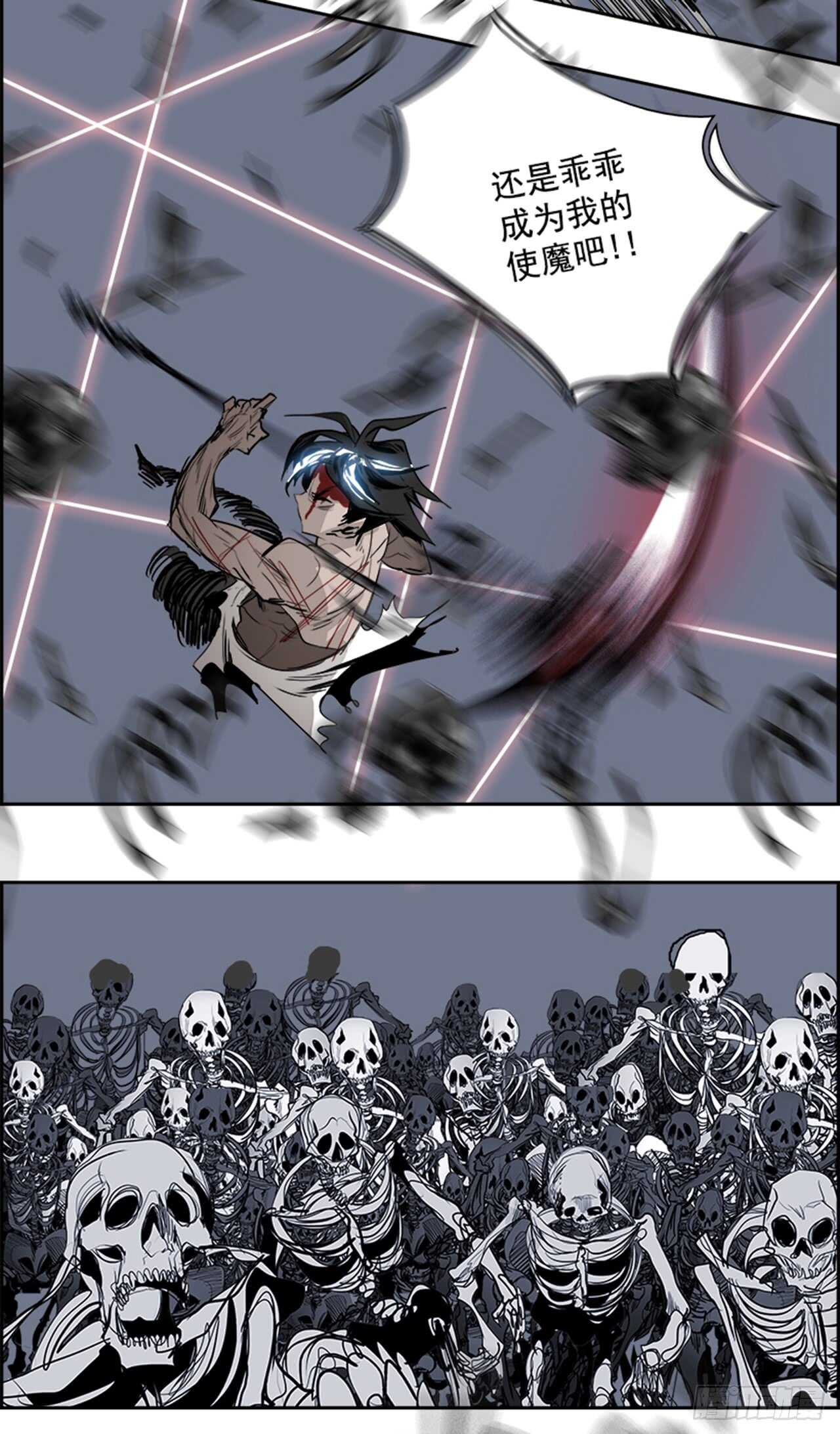 63.使徒们（5）(1/2)-第64话