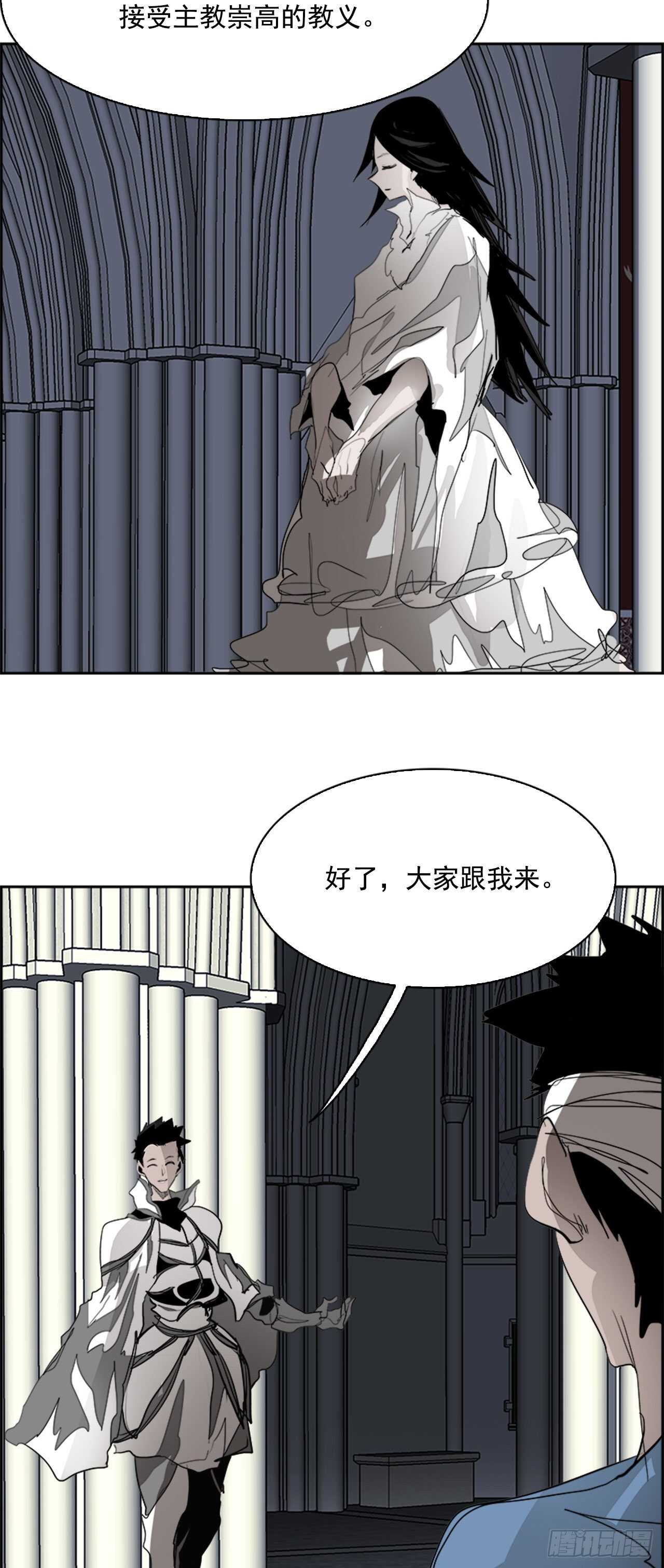 65.狂热信徒（2）(1/2)-第66话